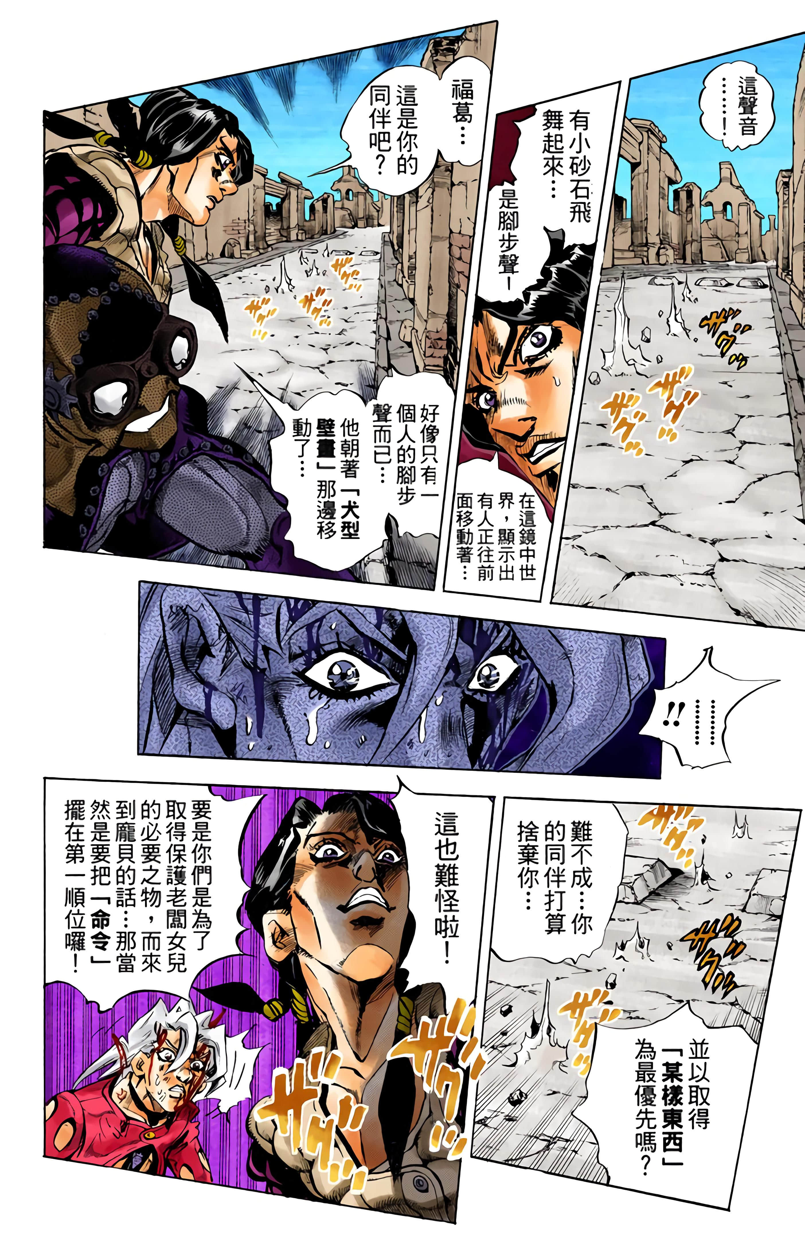 Page 178