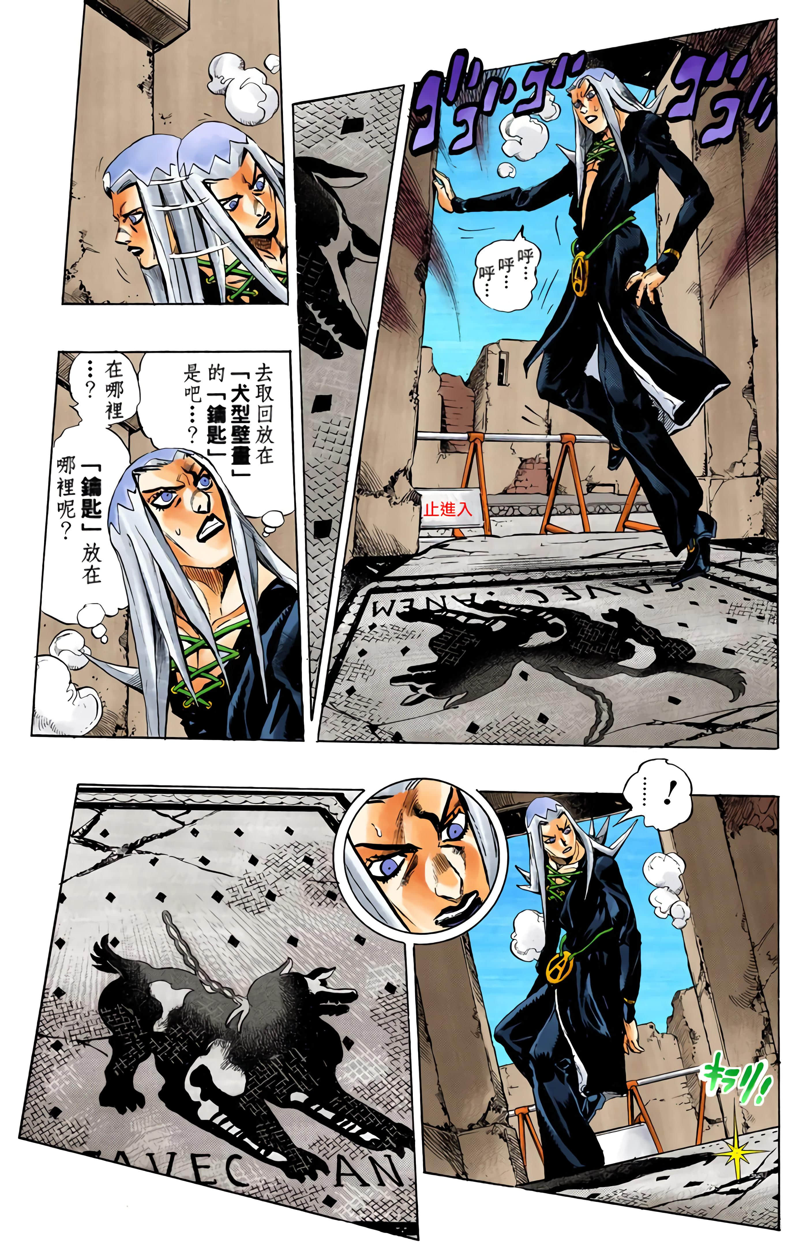 Page 181