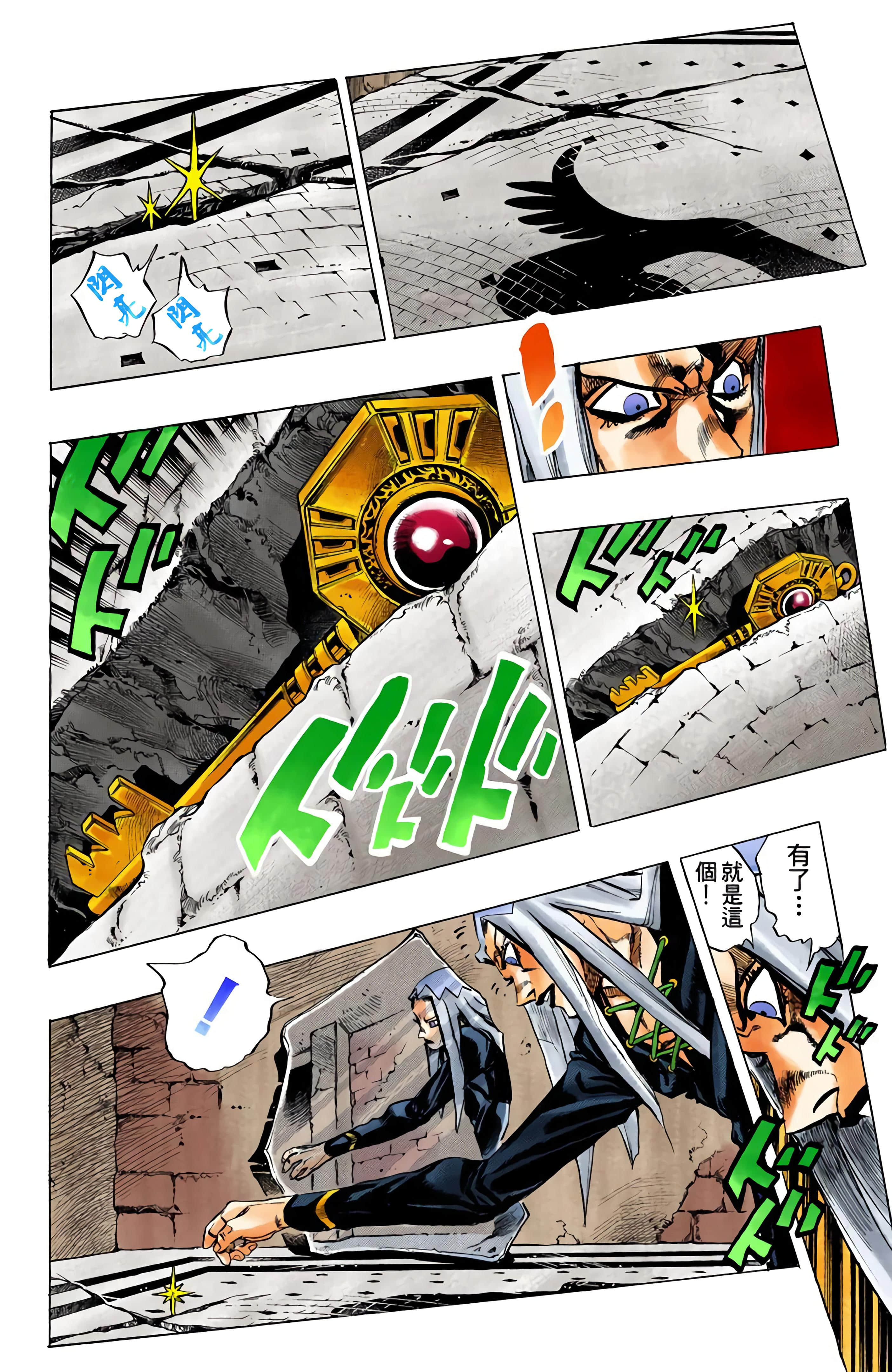 Page 182