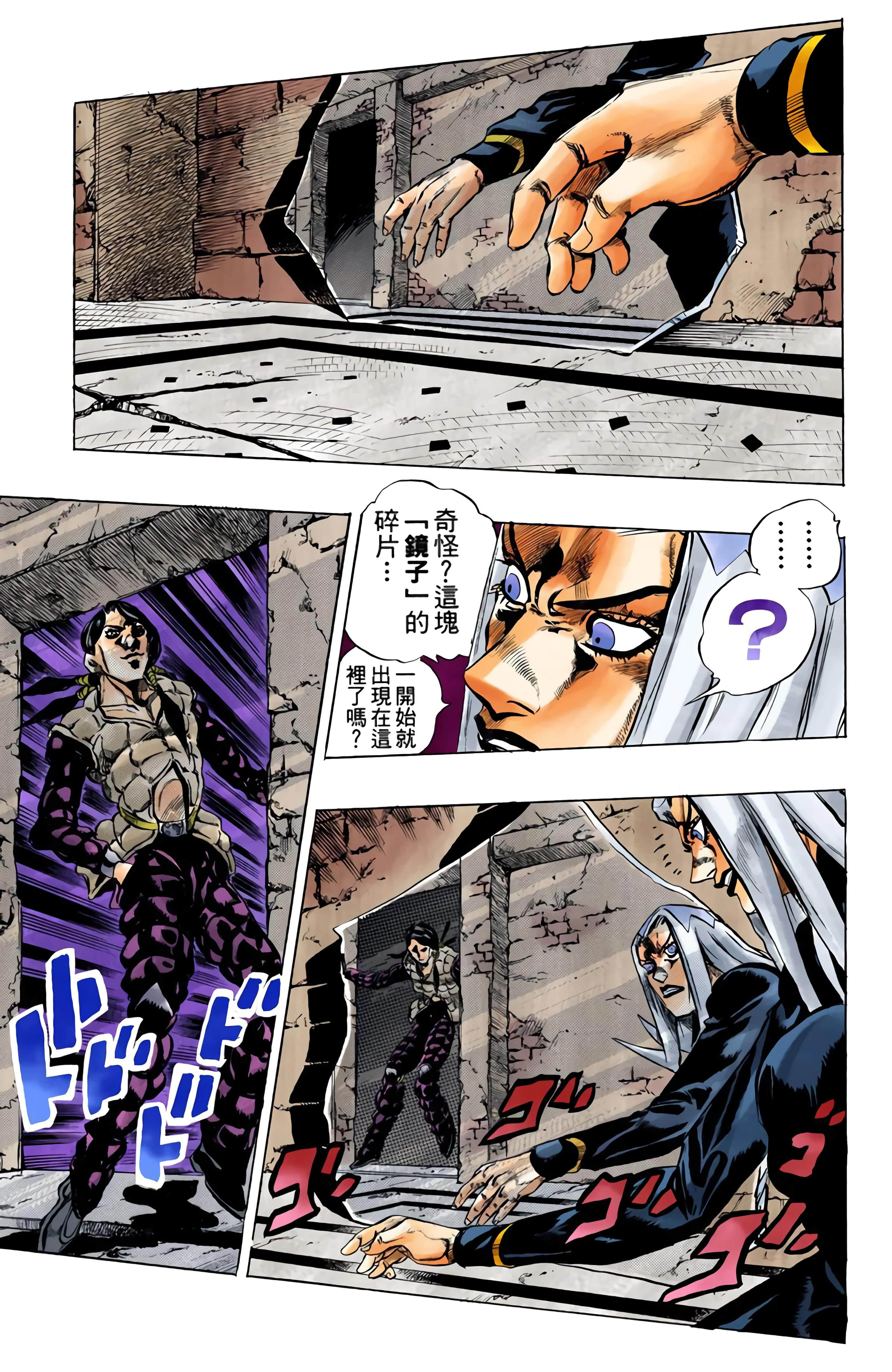Page 183