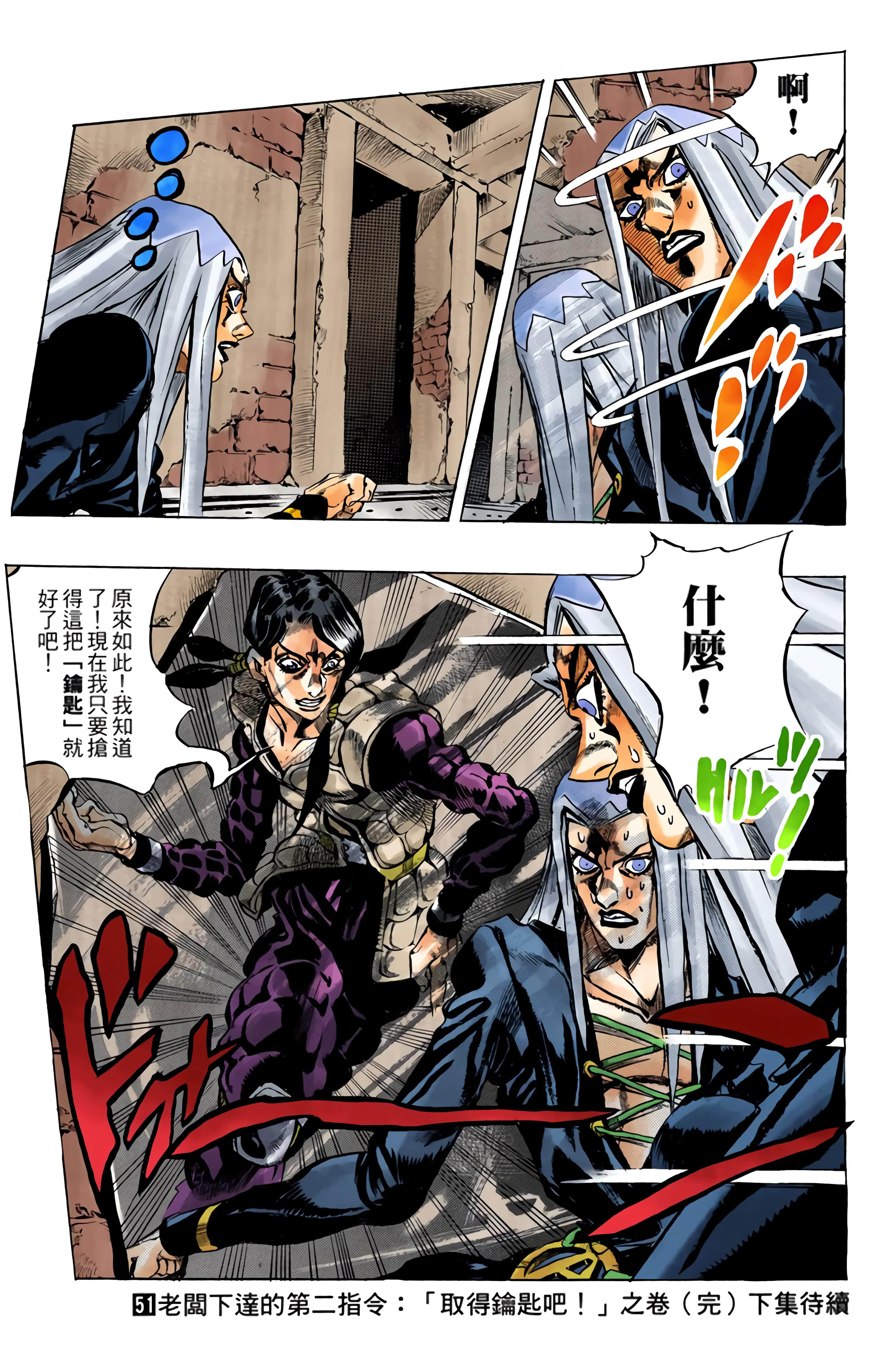 Page 185