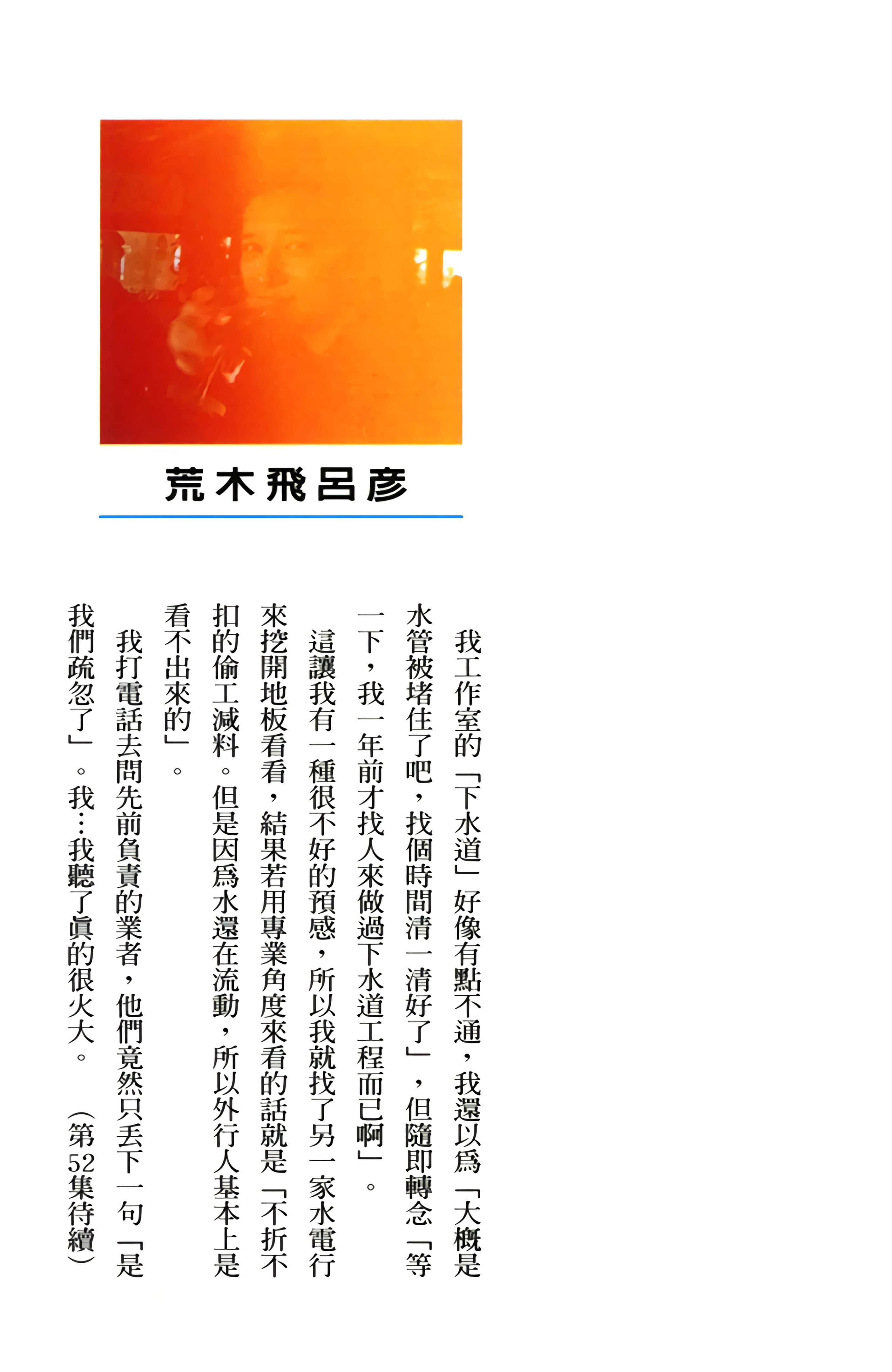 Page 186