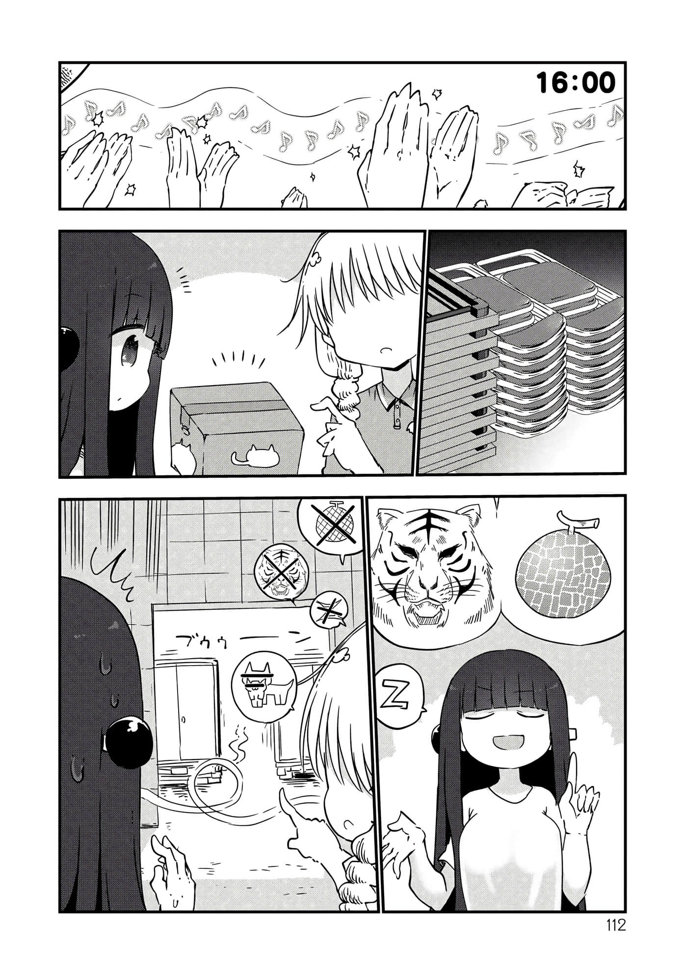 Page 112