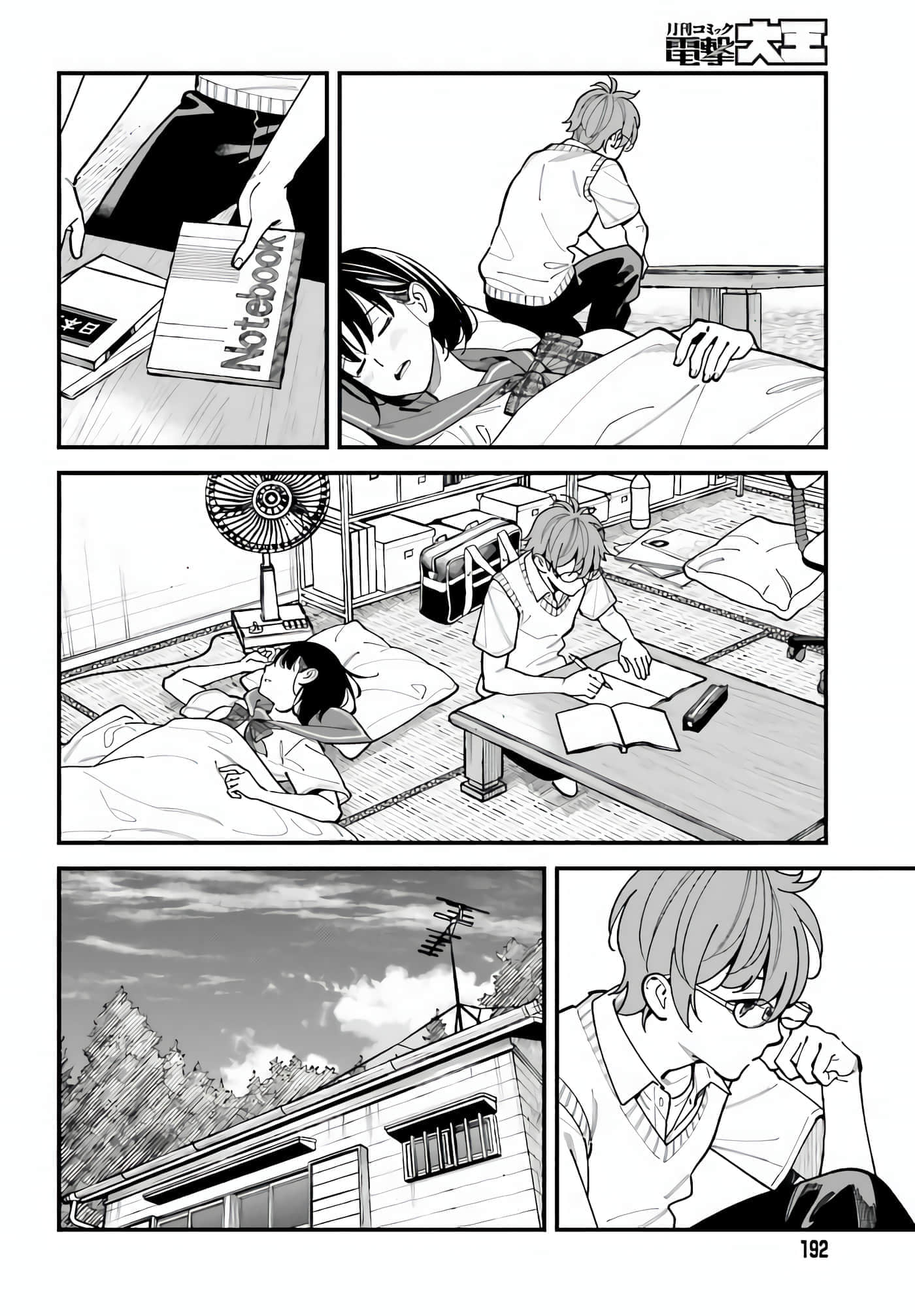 Page 12