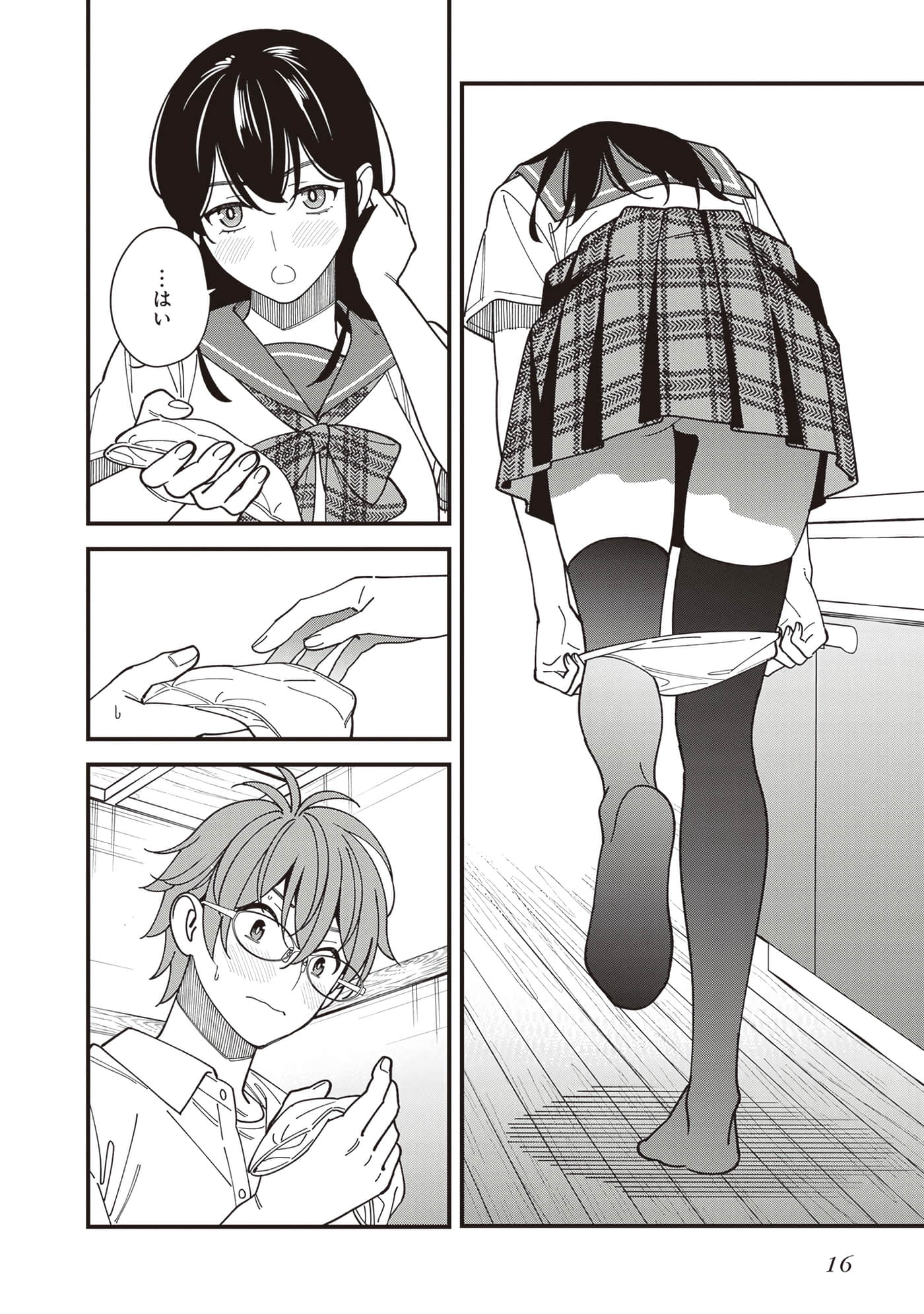 Page 18