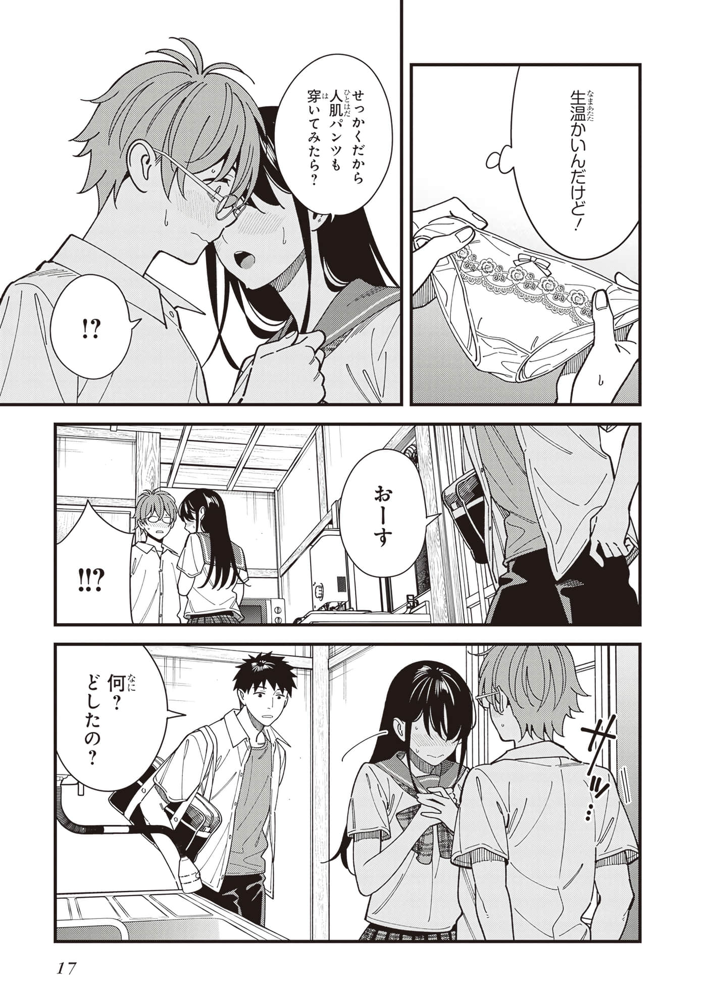 Page 19