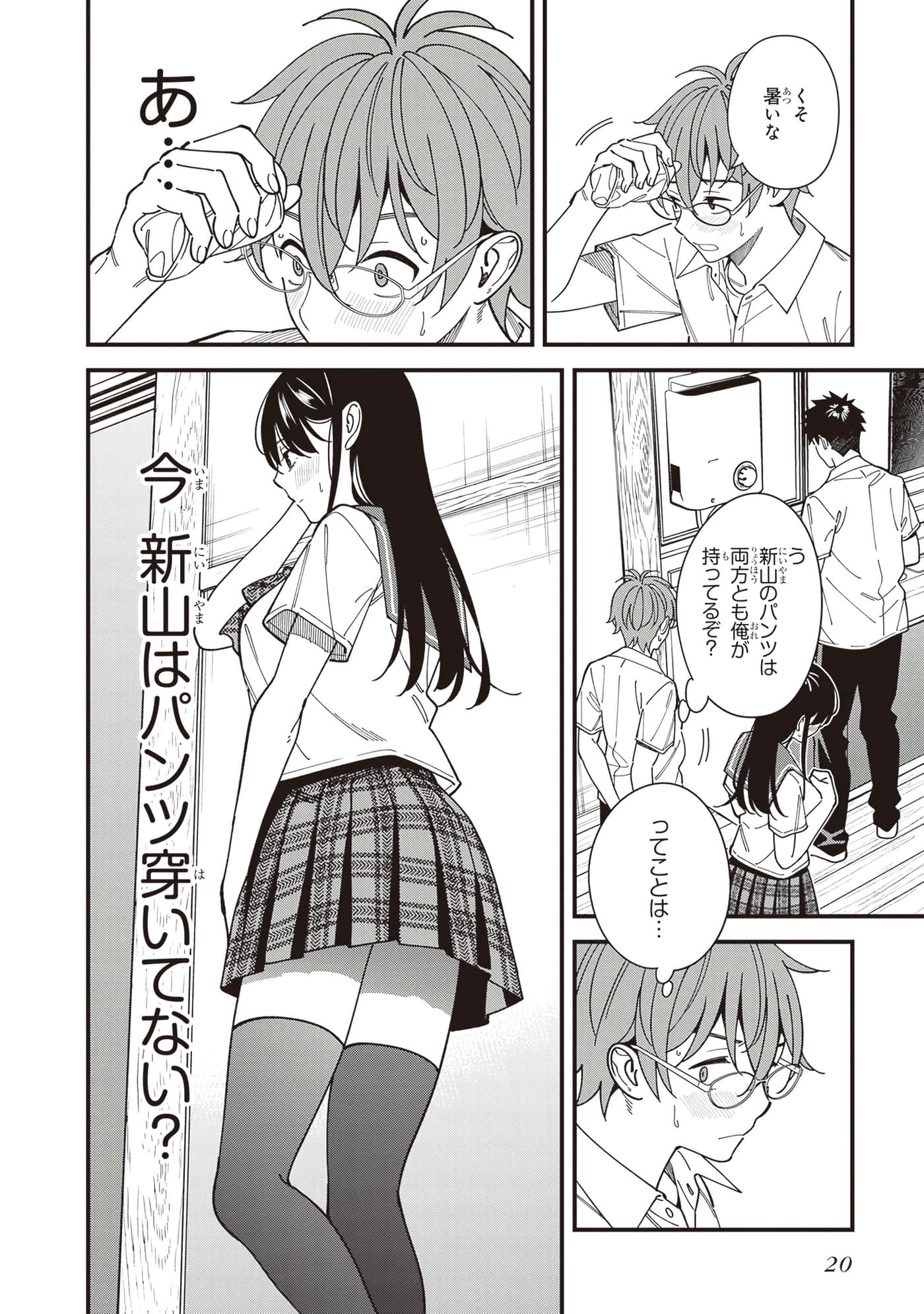 Page 22