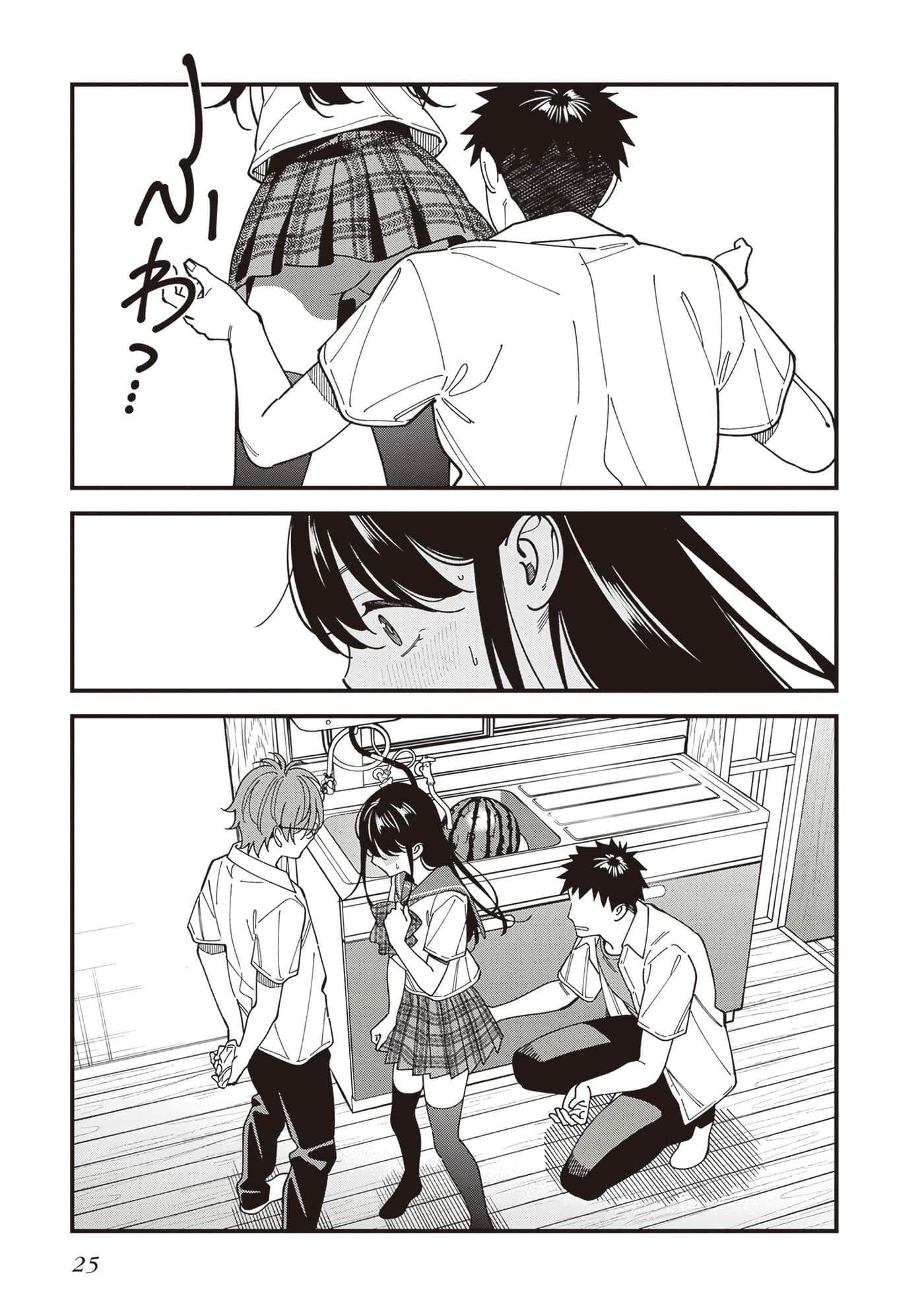 Page 27