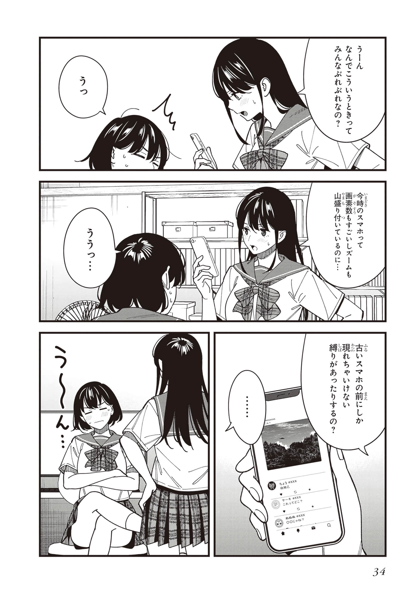 Page 36