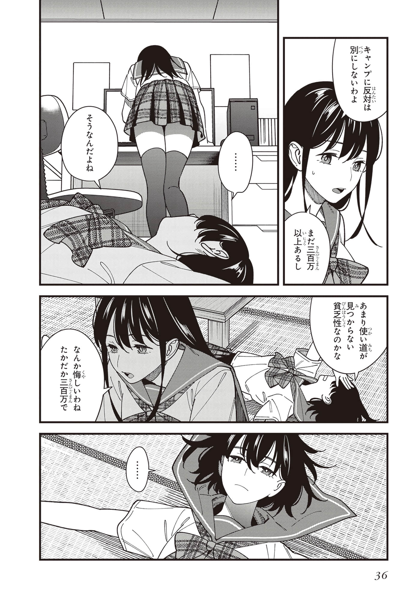 Page 38
