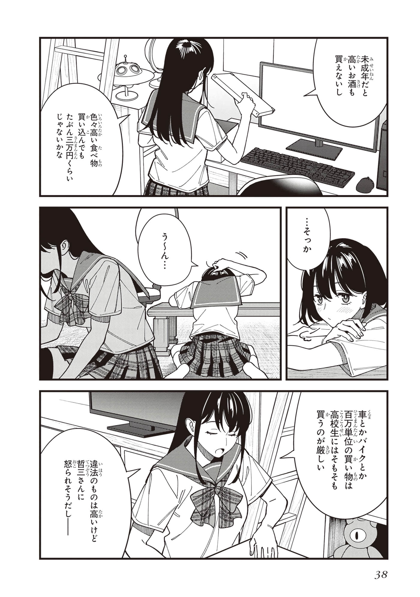 Page 40