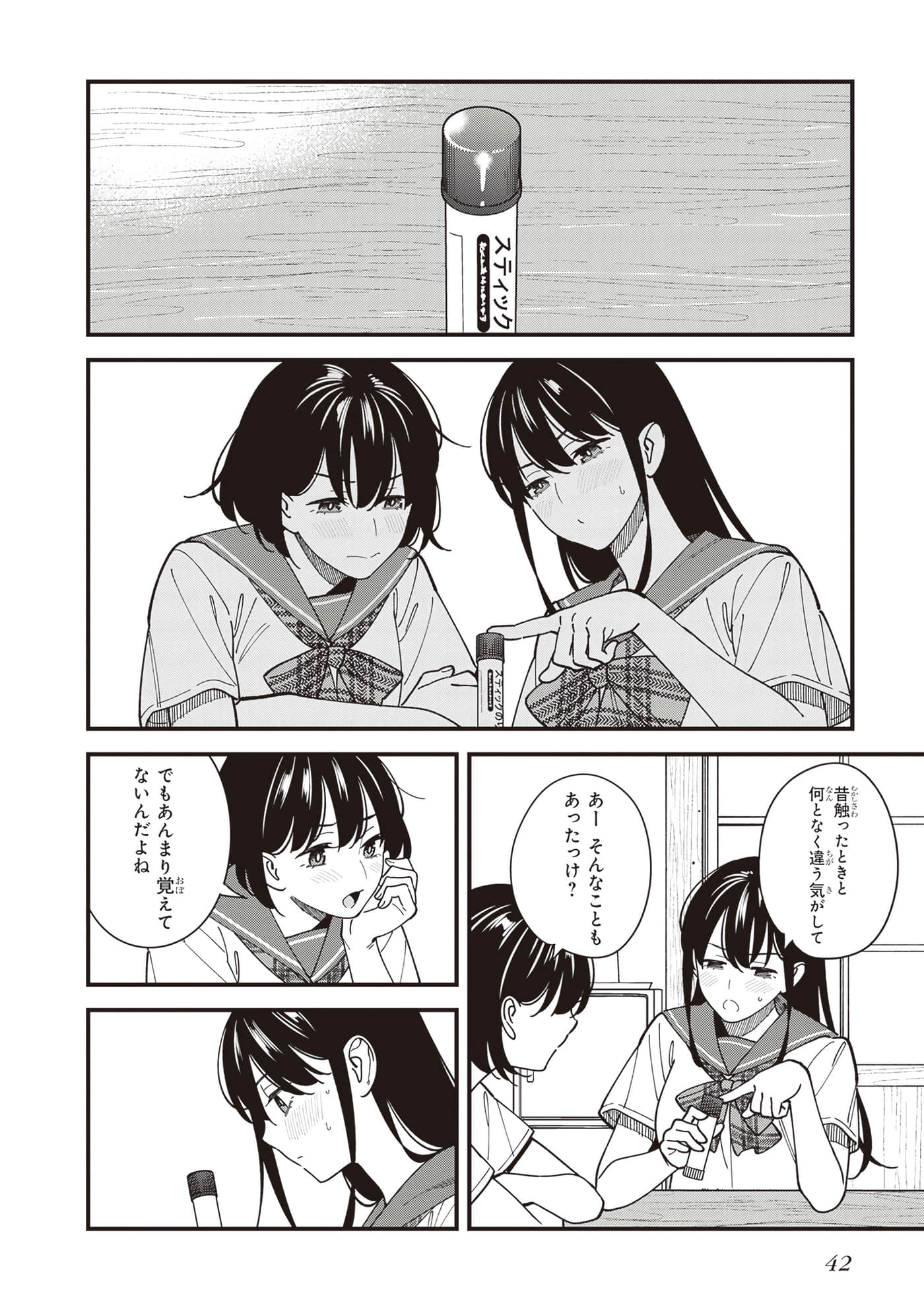 Page 44