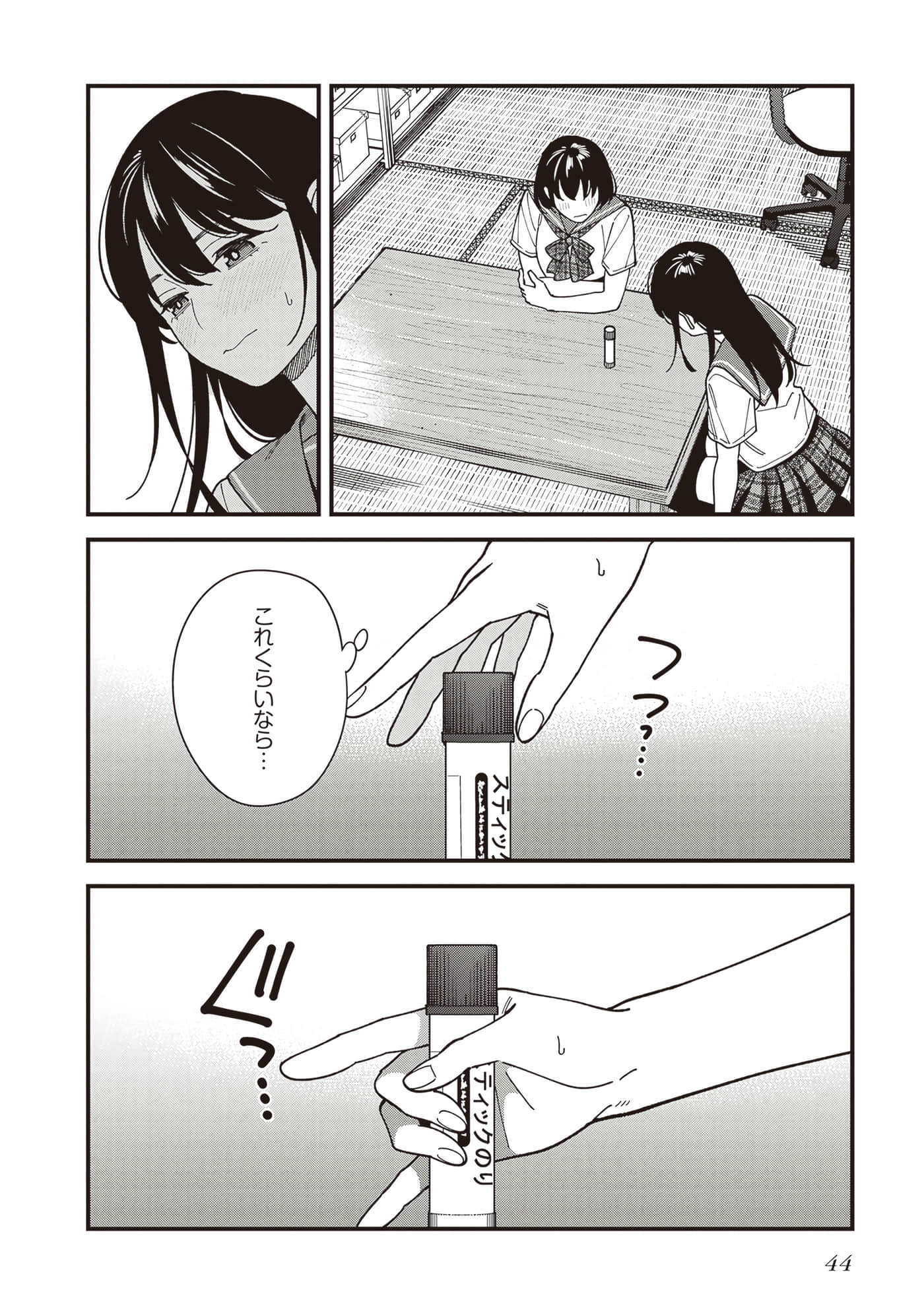 Page 46