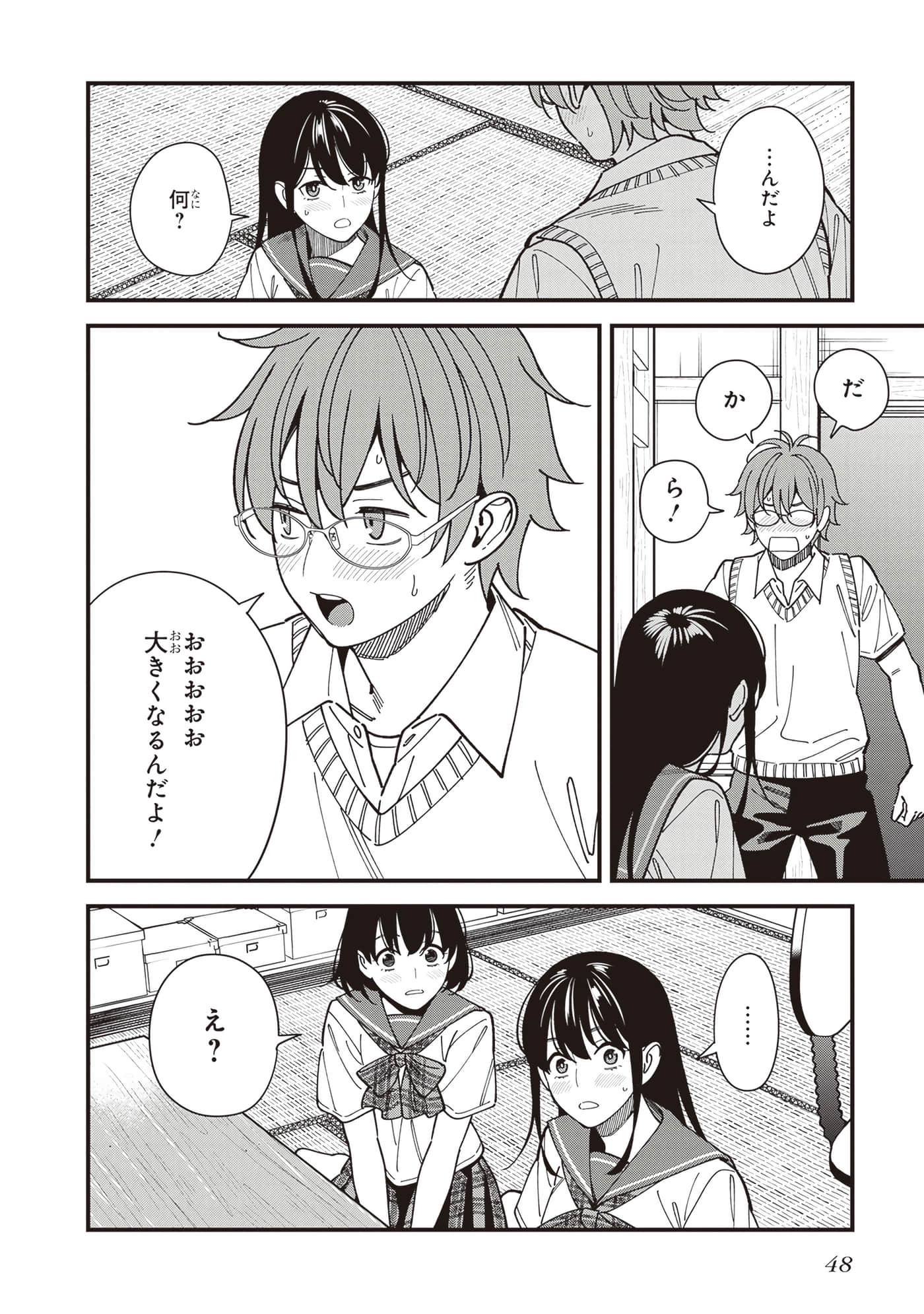 Page 50