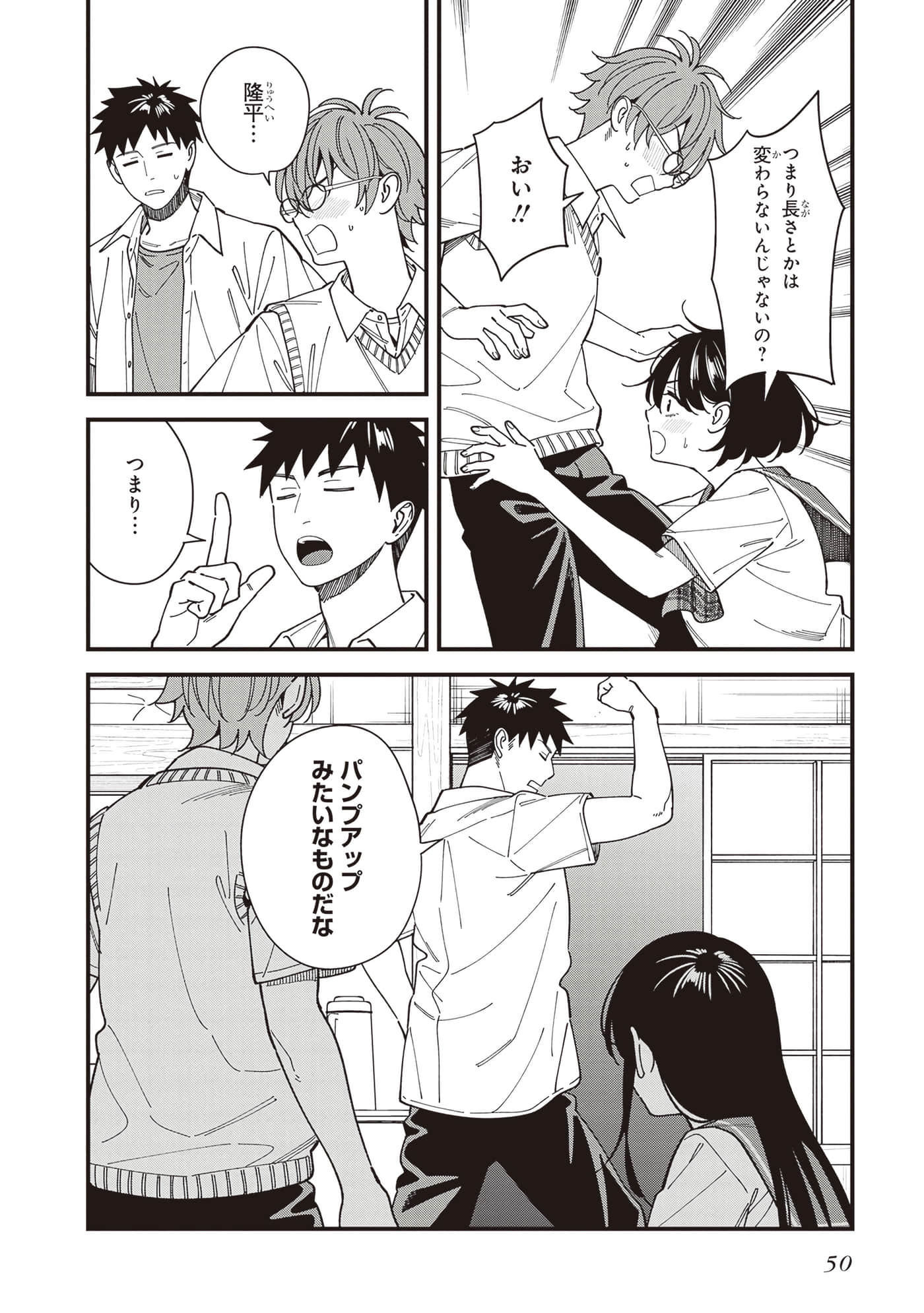 Page 52