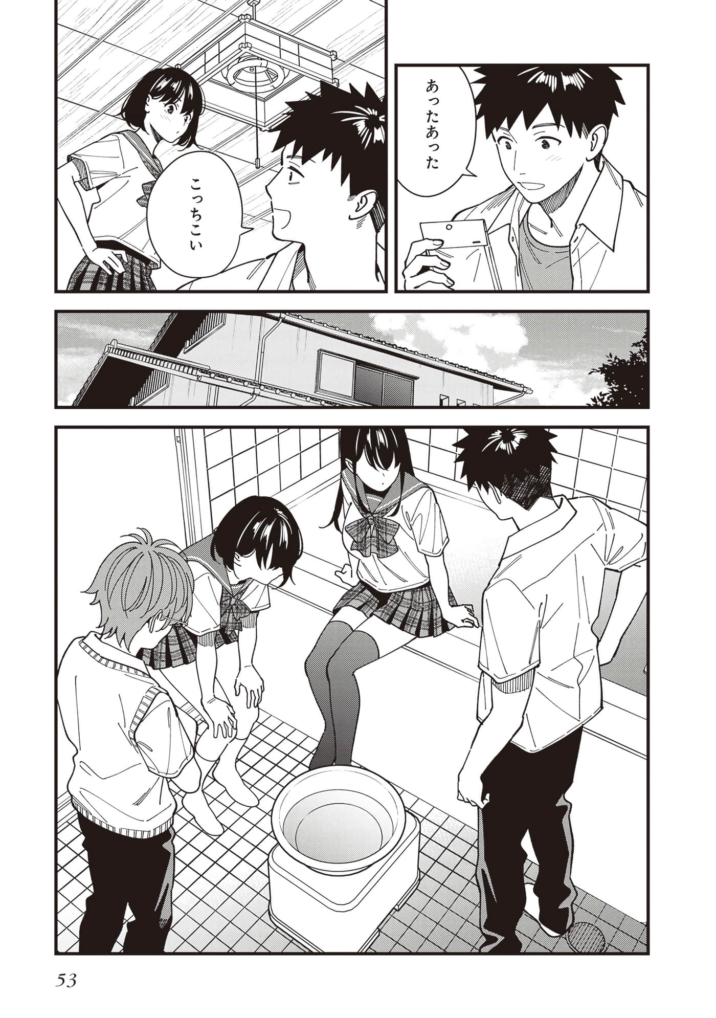 Page 55
