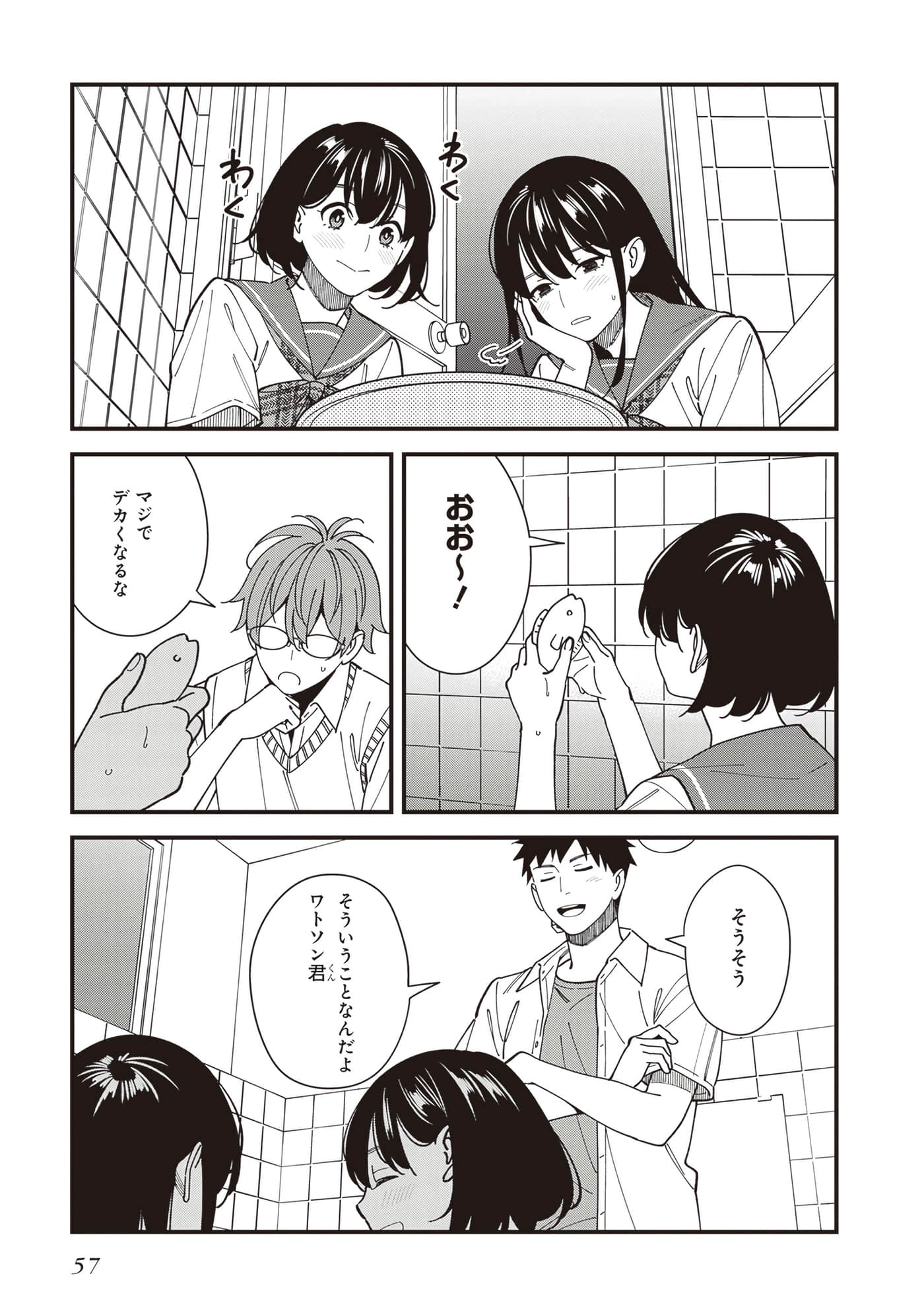 Page 59