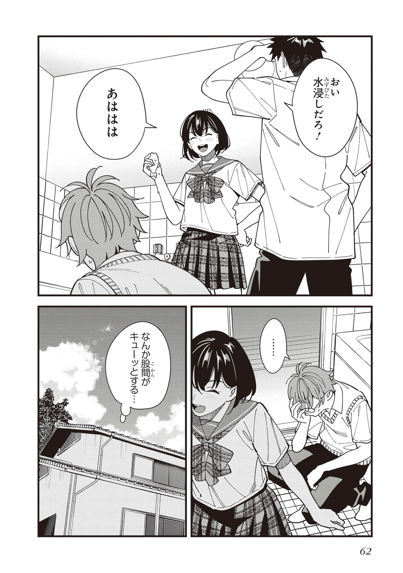 Page 64