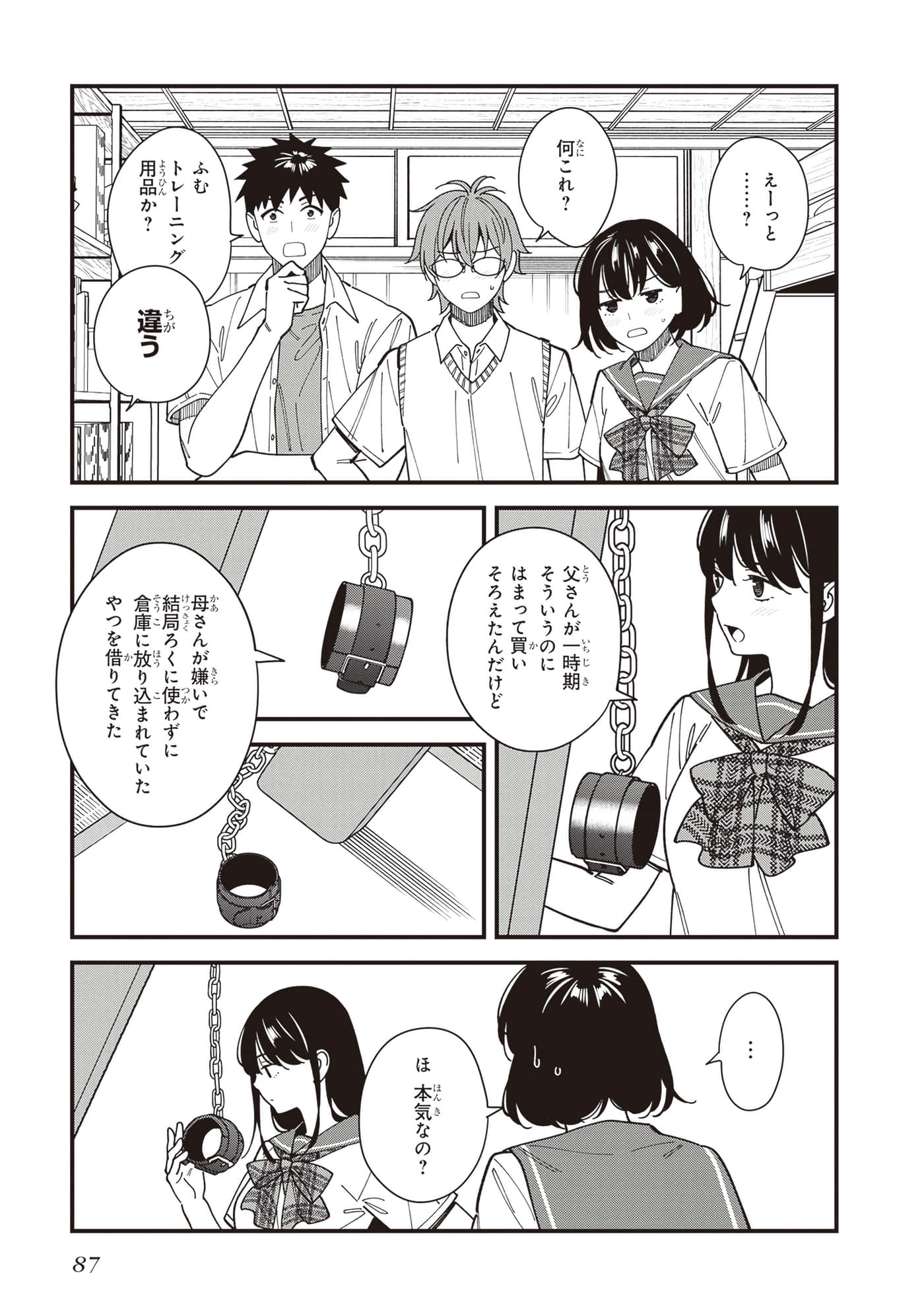 Page 89