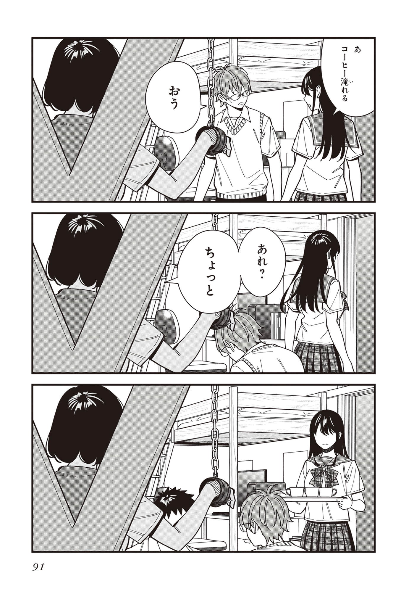 Page 93
