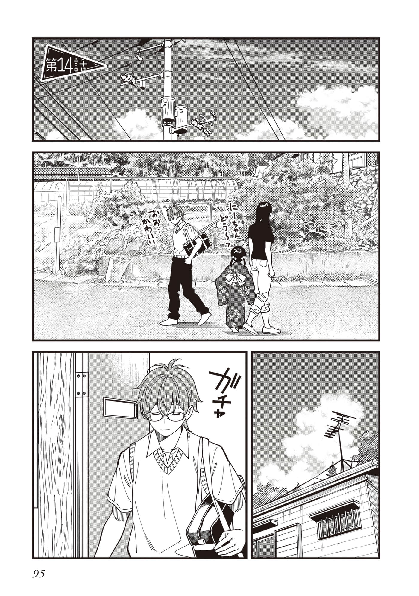 Page 97
