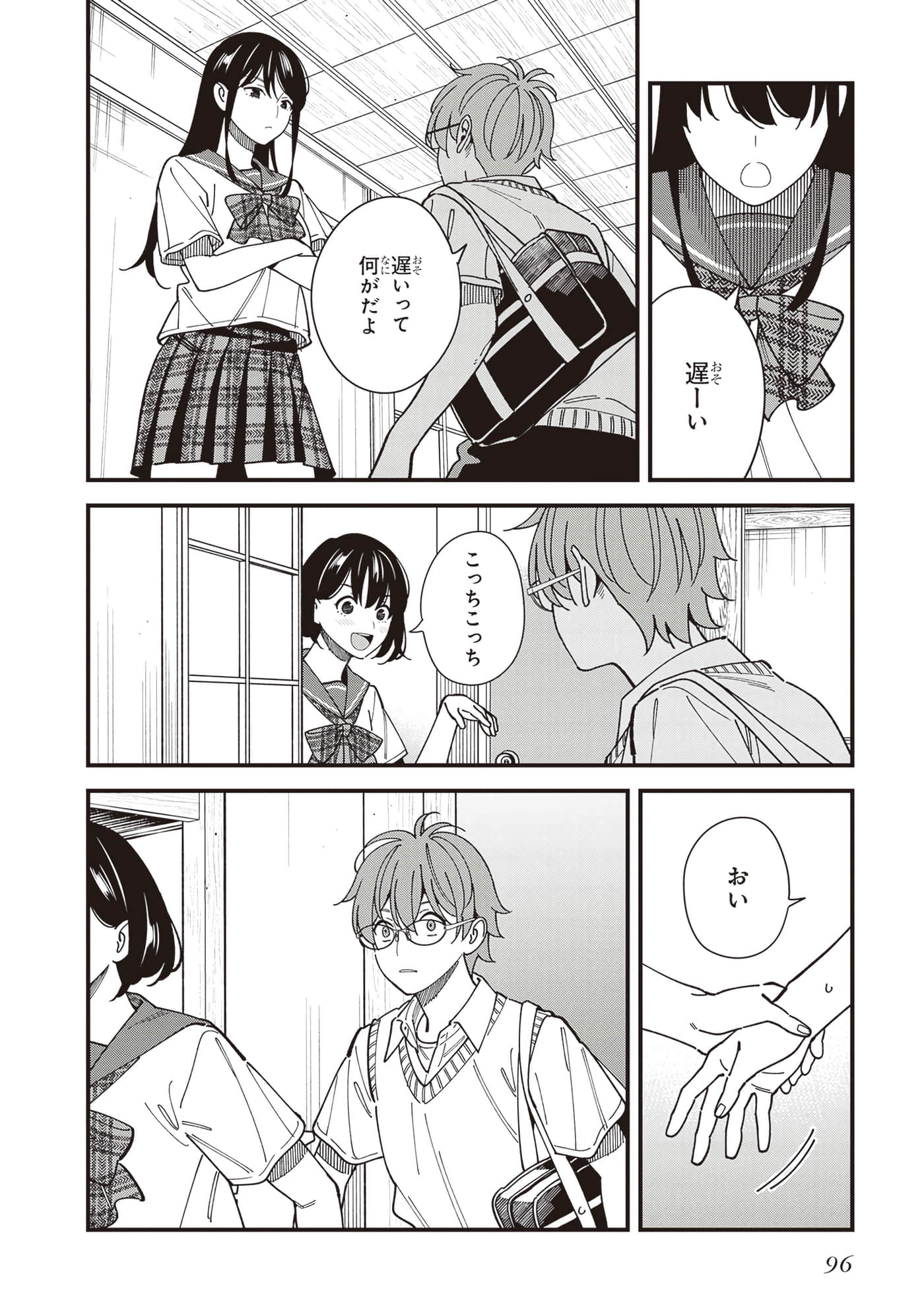 Page 98