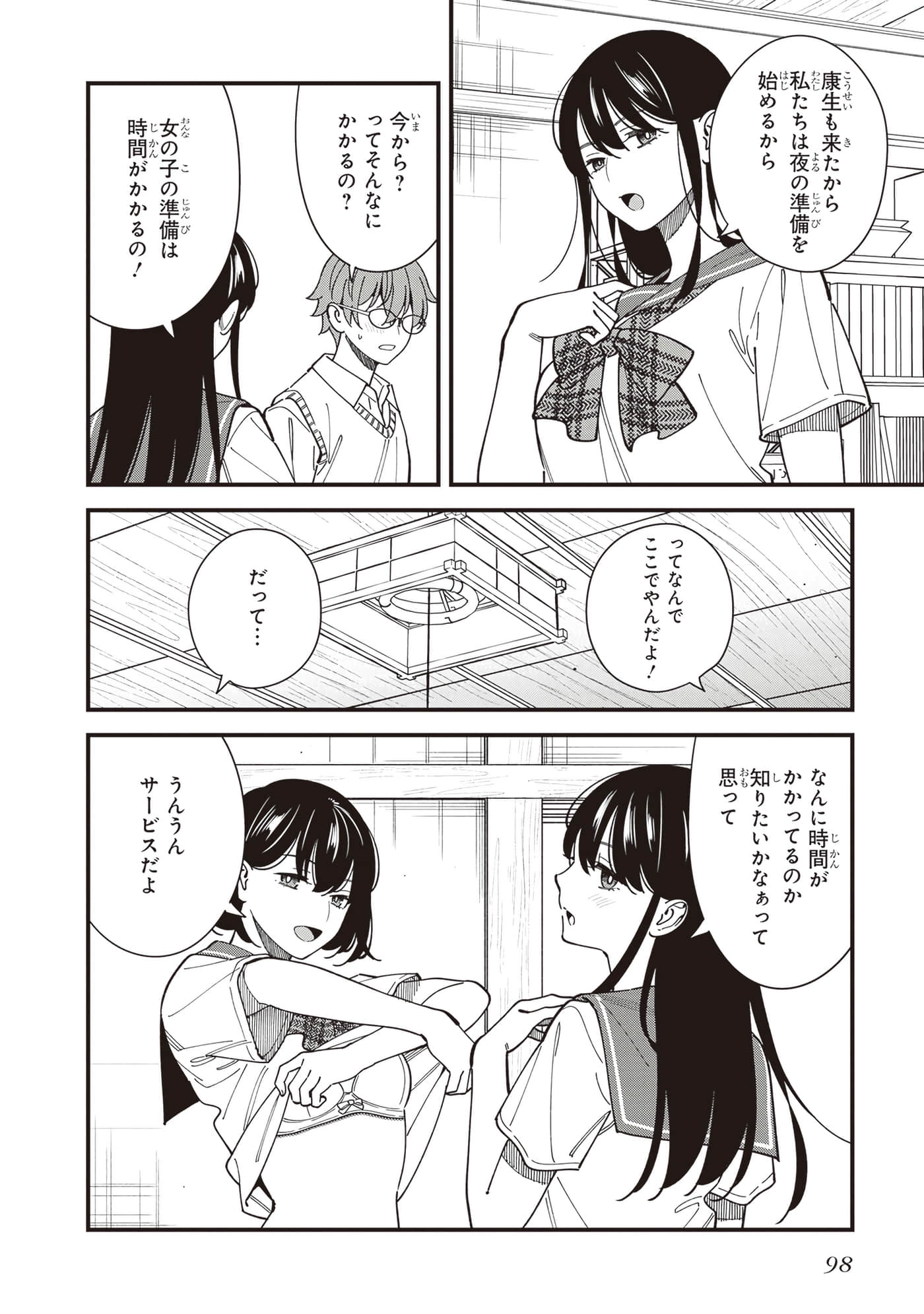 Page 100