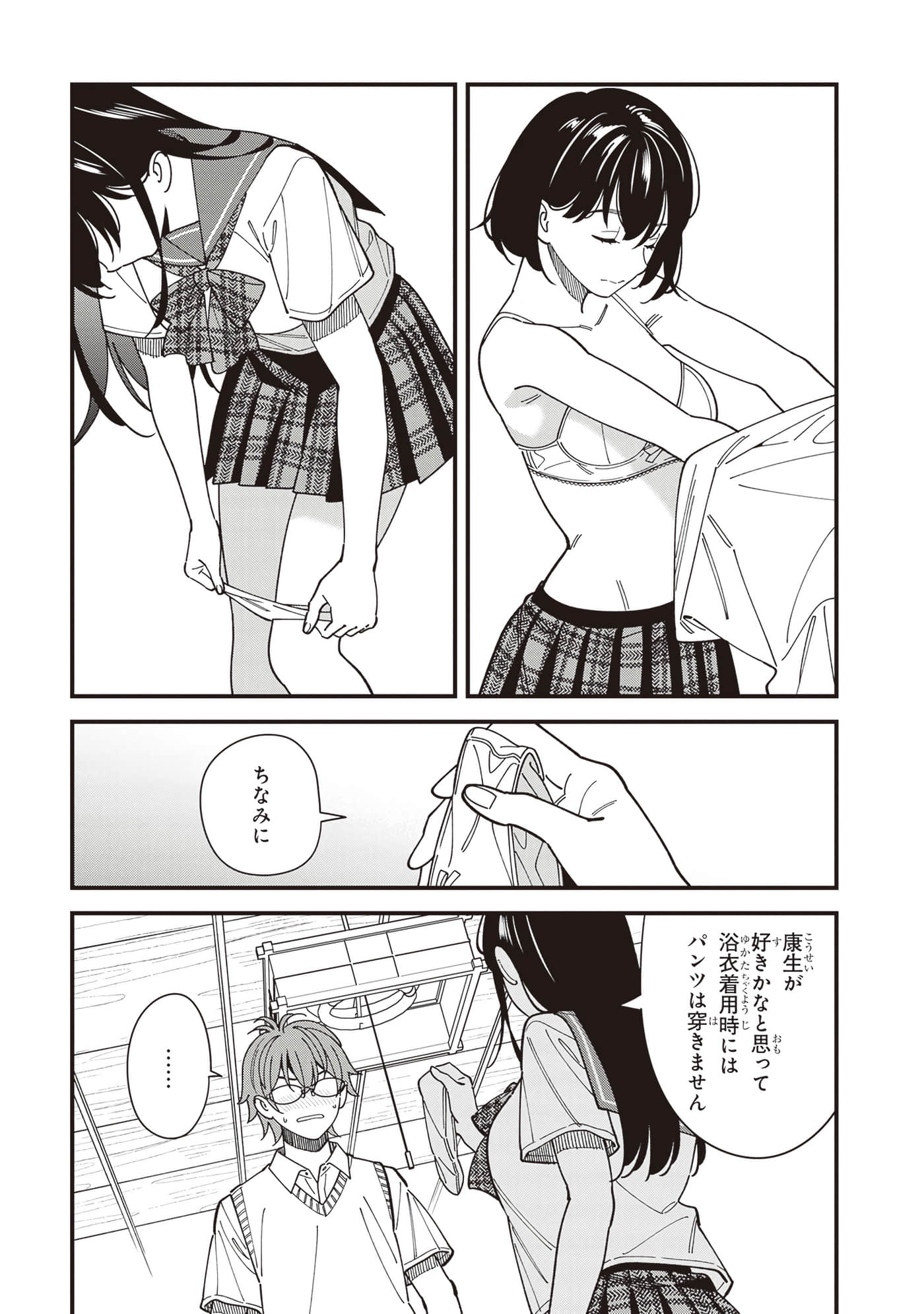 Page 101