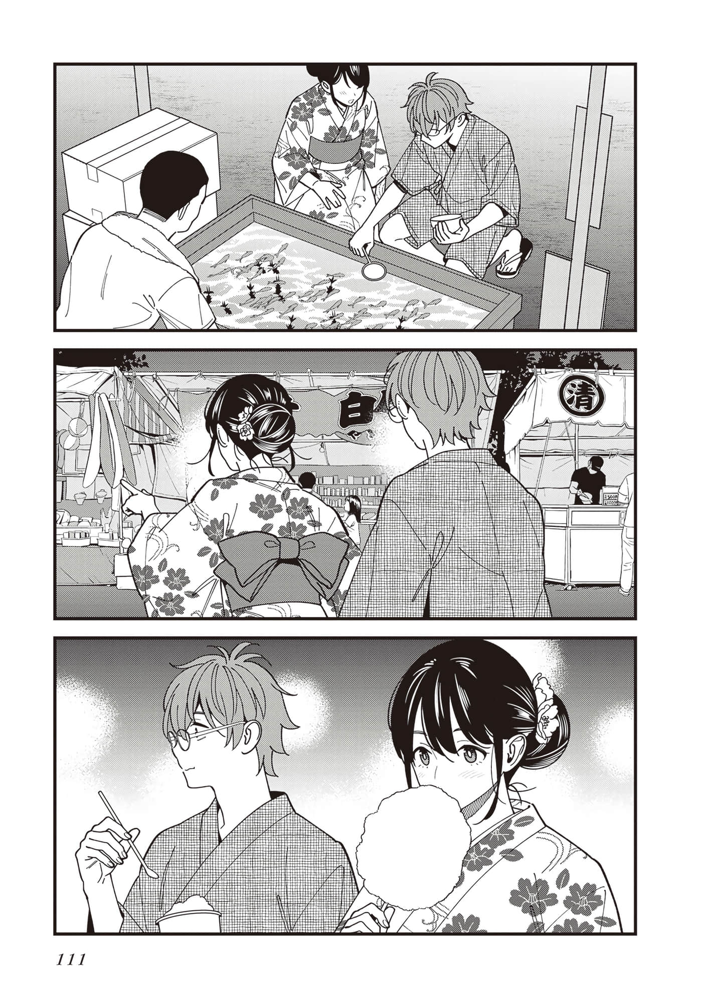 Page 113
