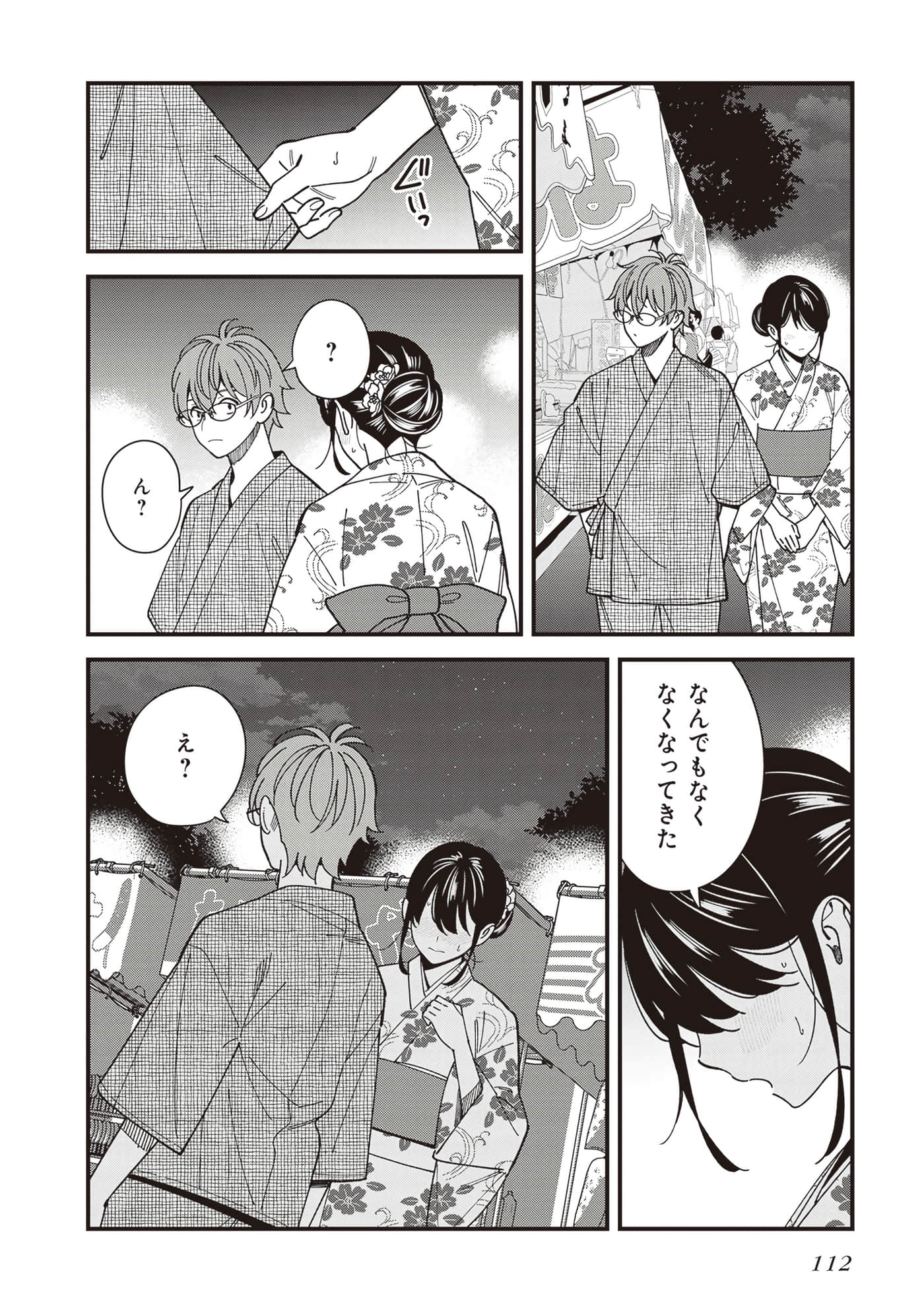 Page 114