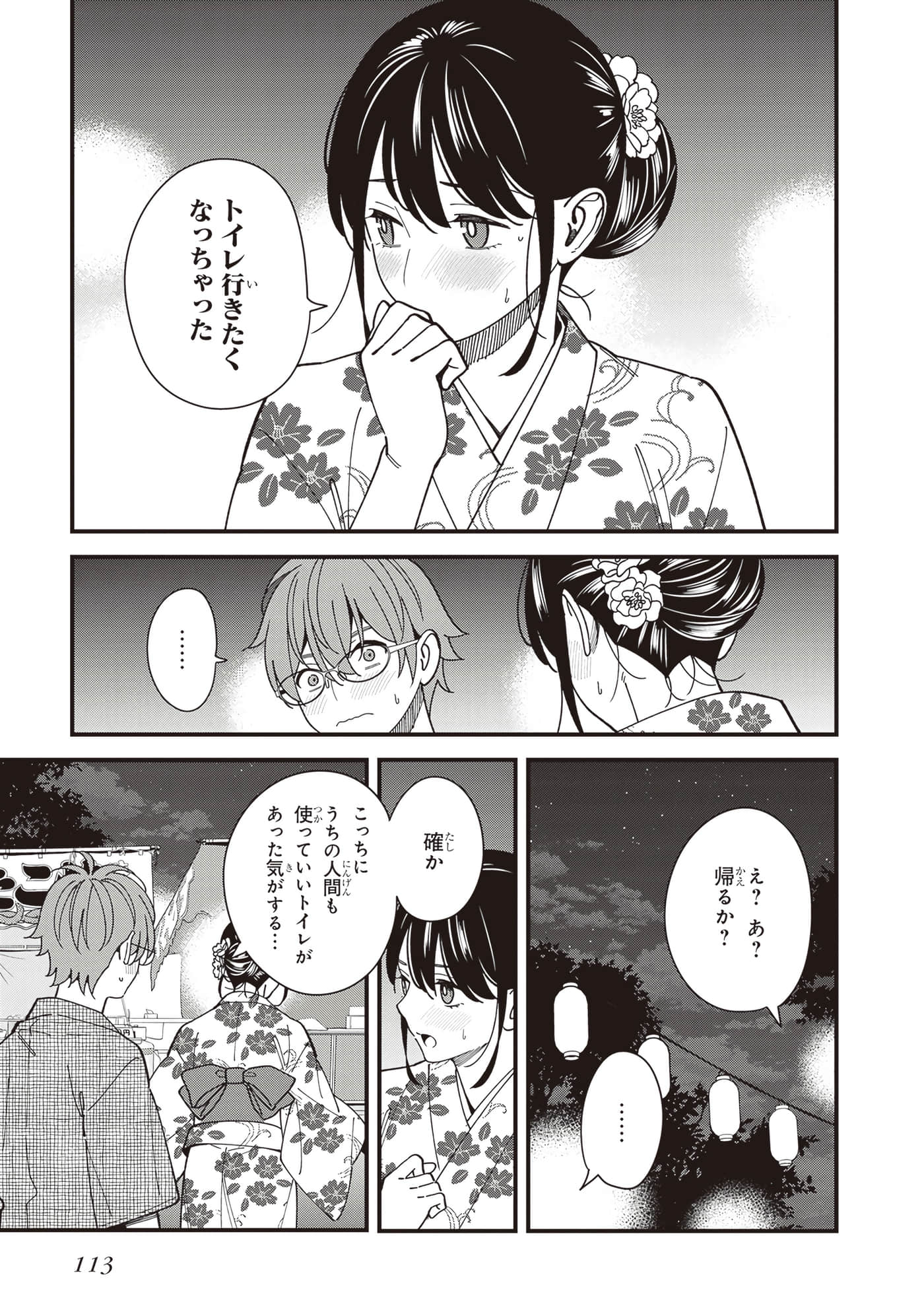Page 115