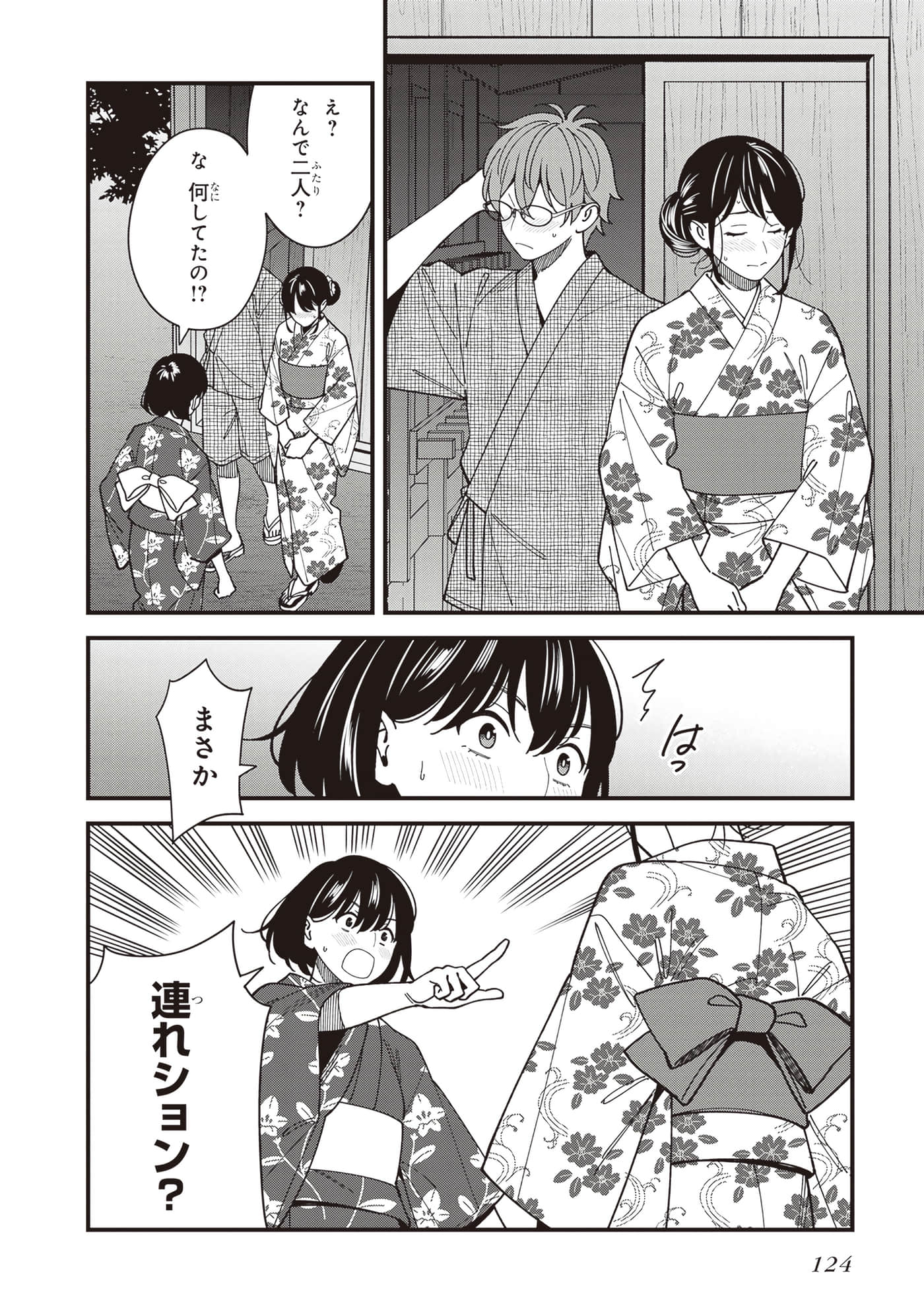 Page 126