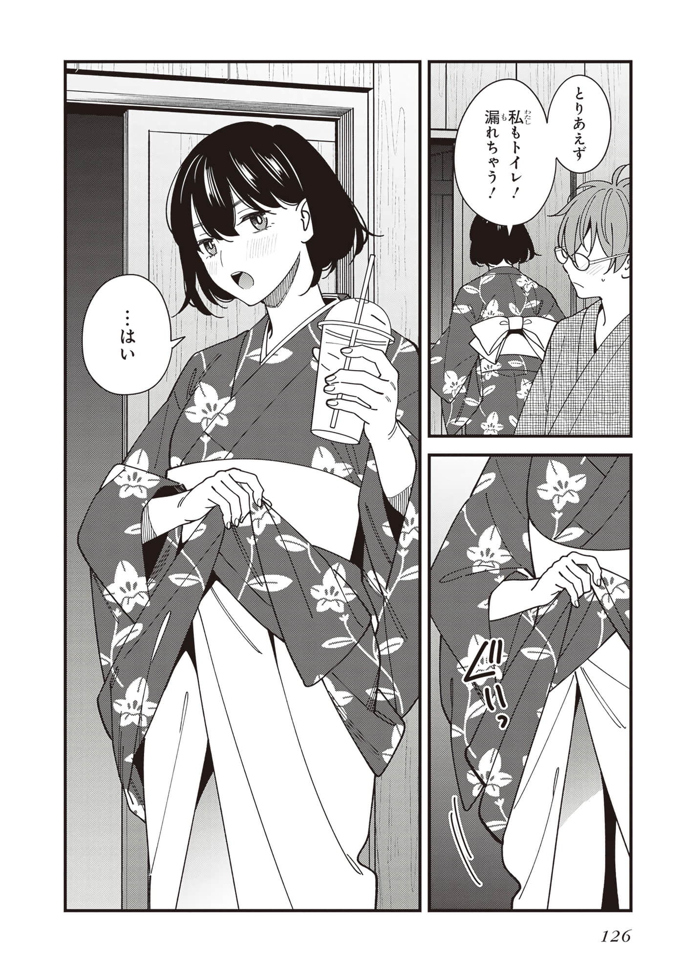 Page 128