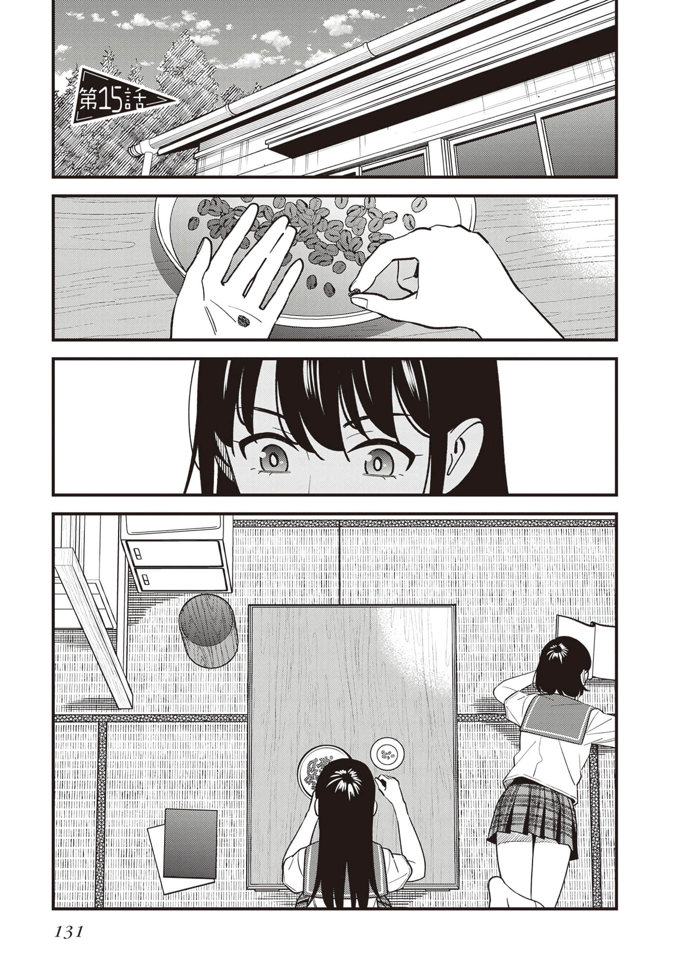 Page 133