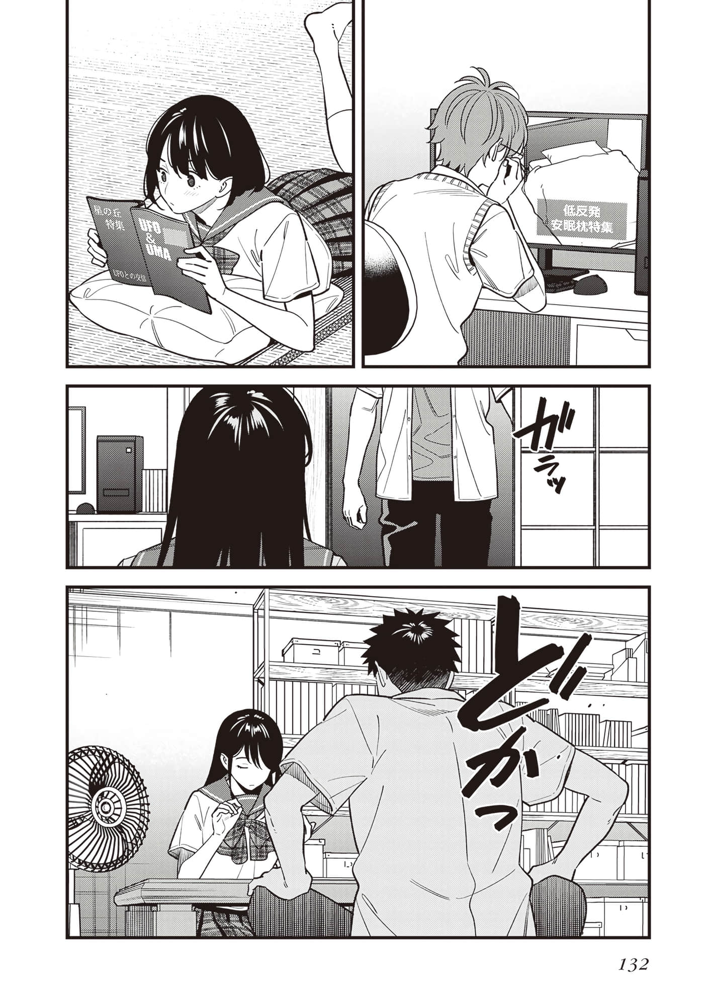 Page 134