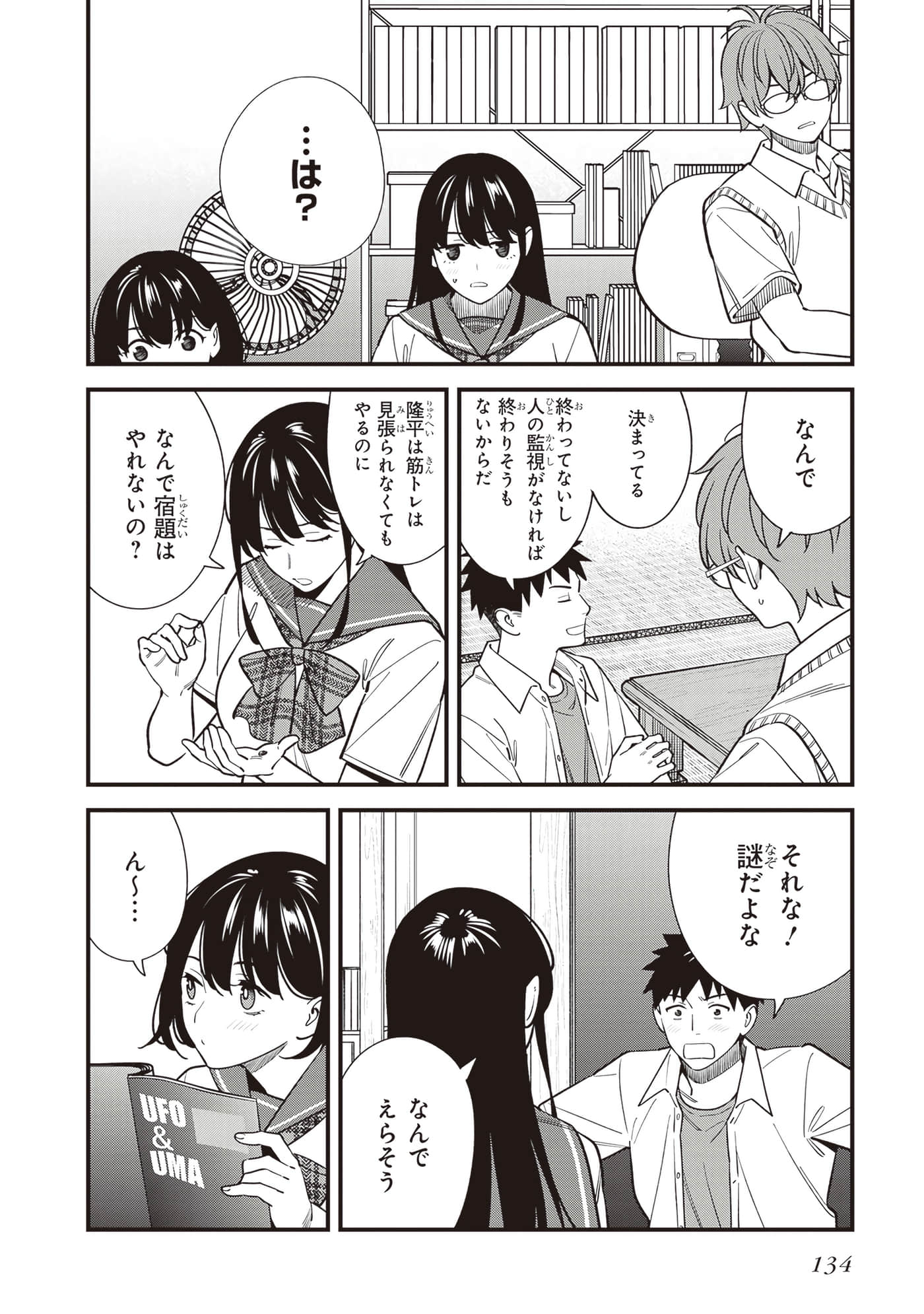 Page 136