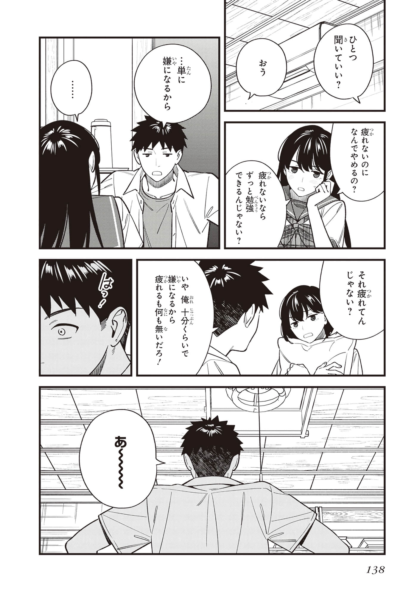 Page 140