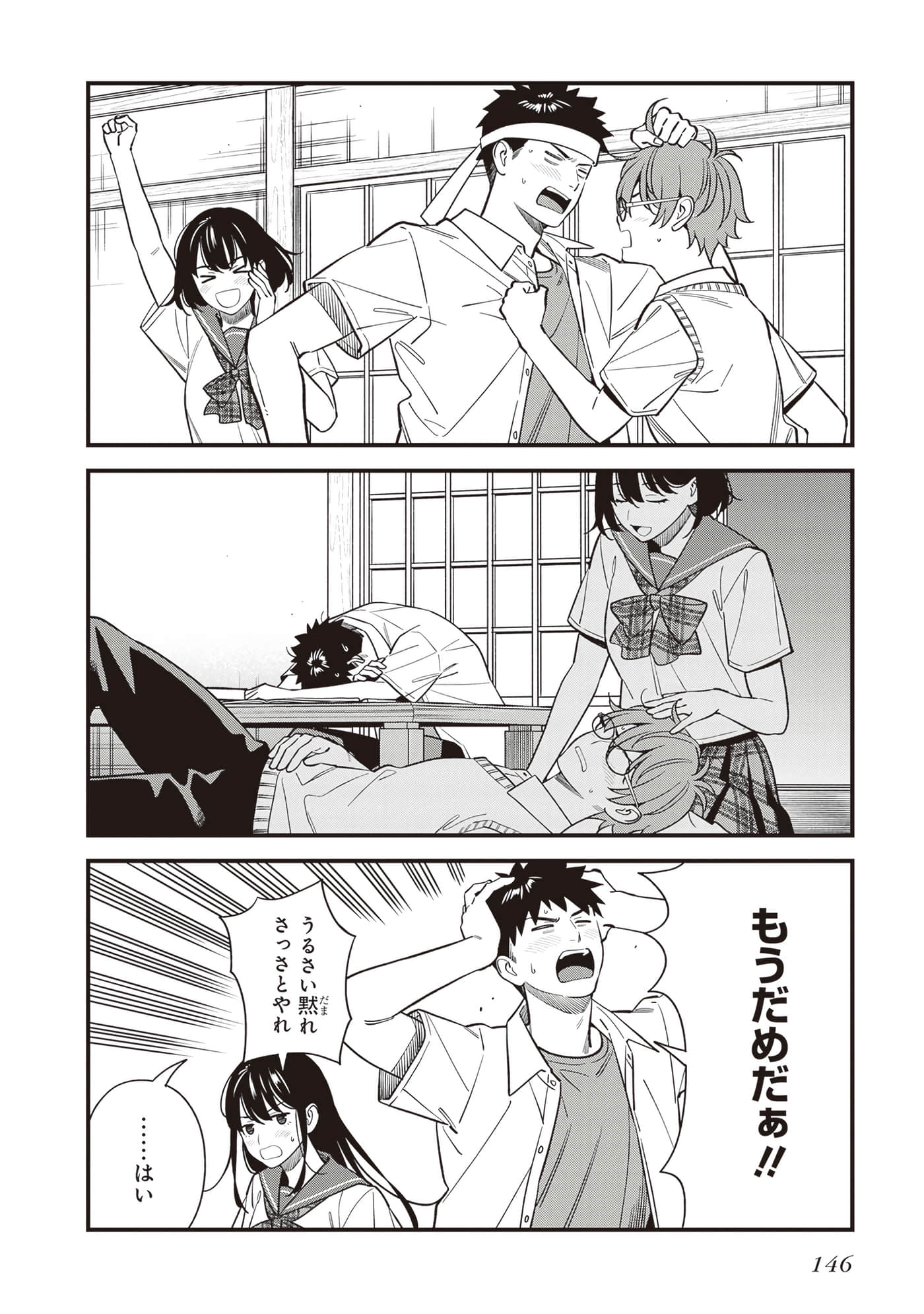 Page 148