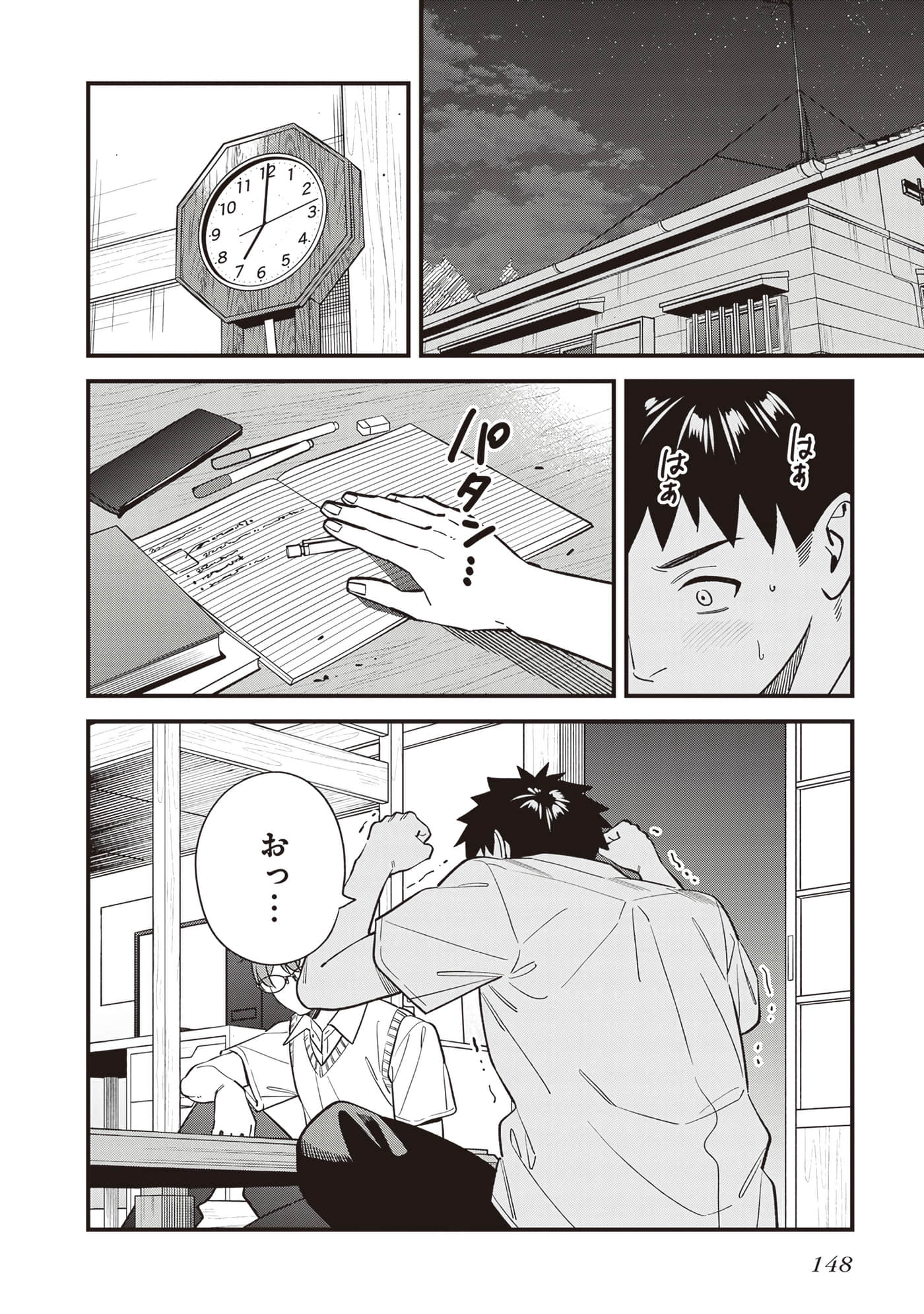 Page 150