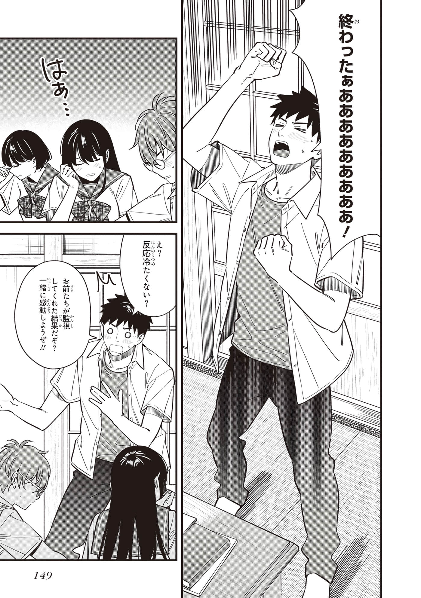 Page 151