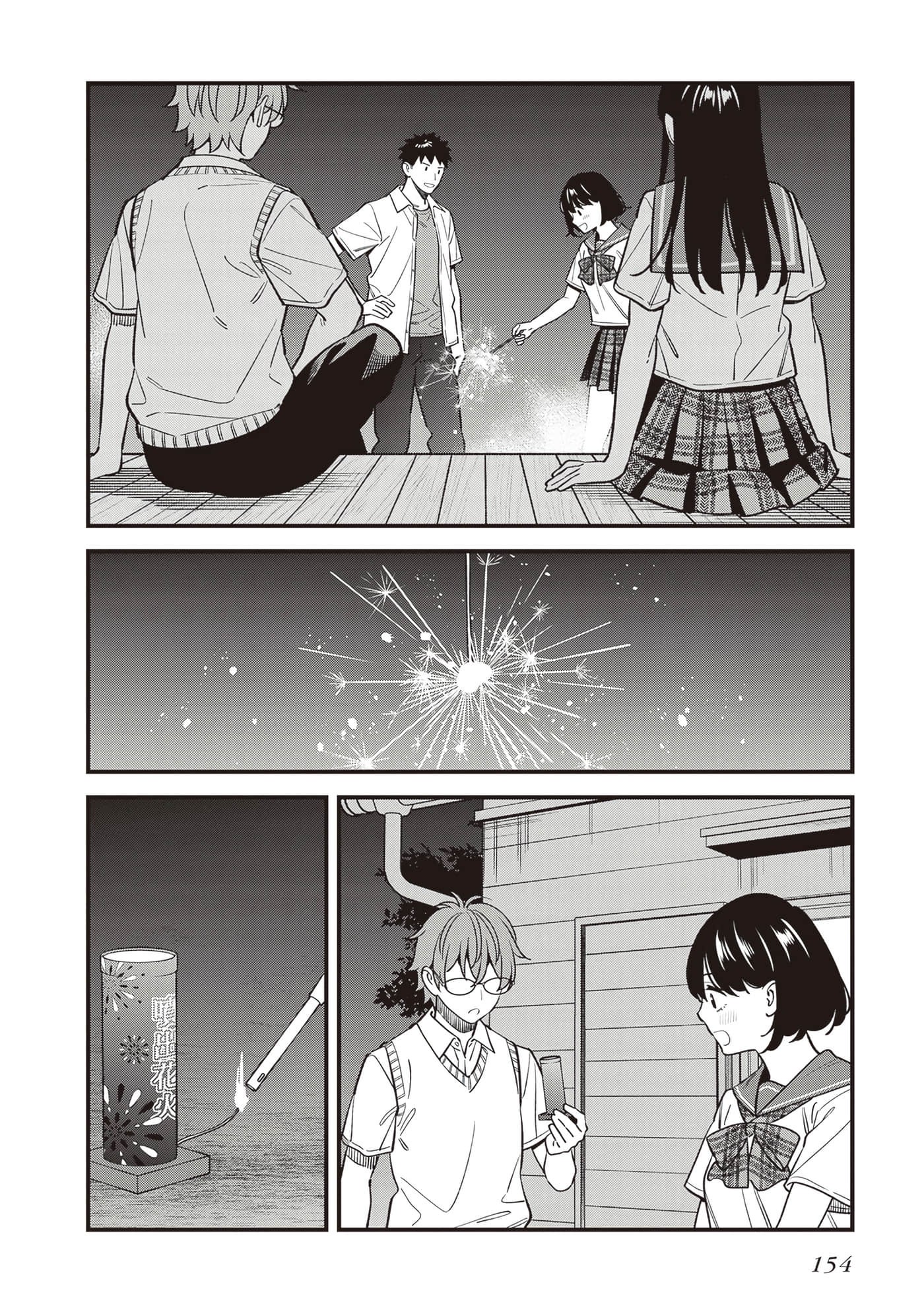 Page 156