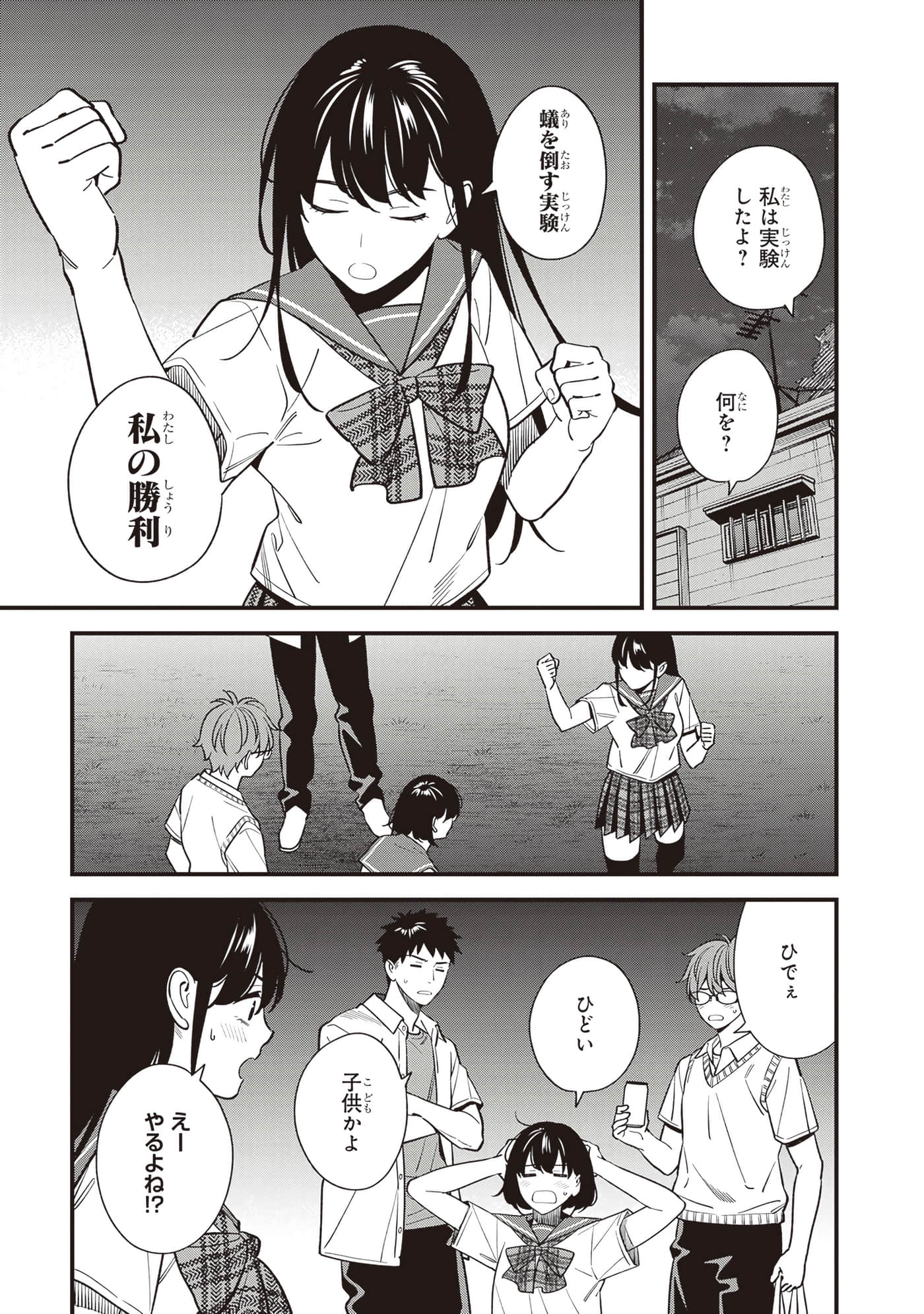 Page 163