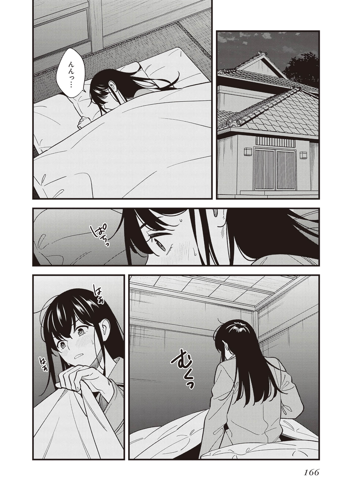 Page 168