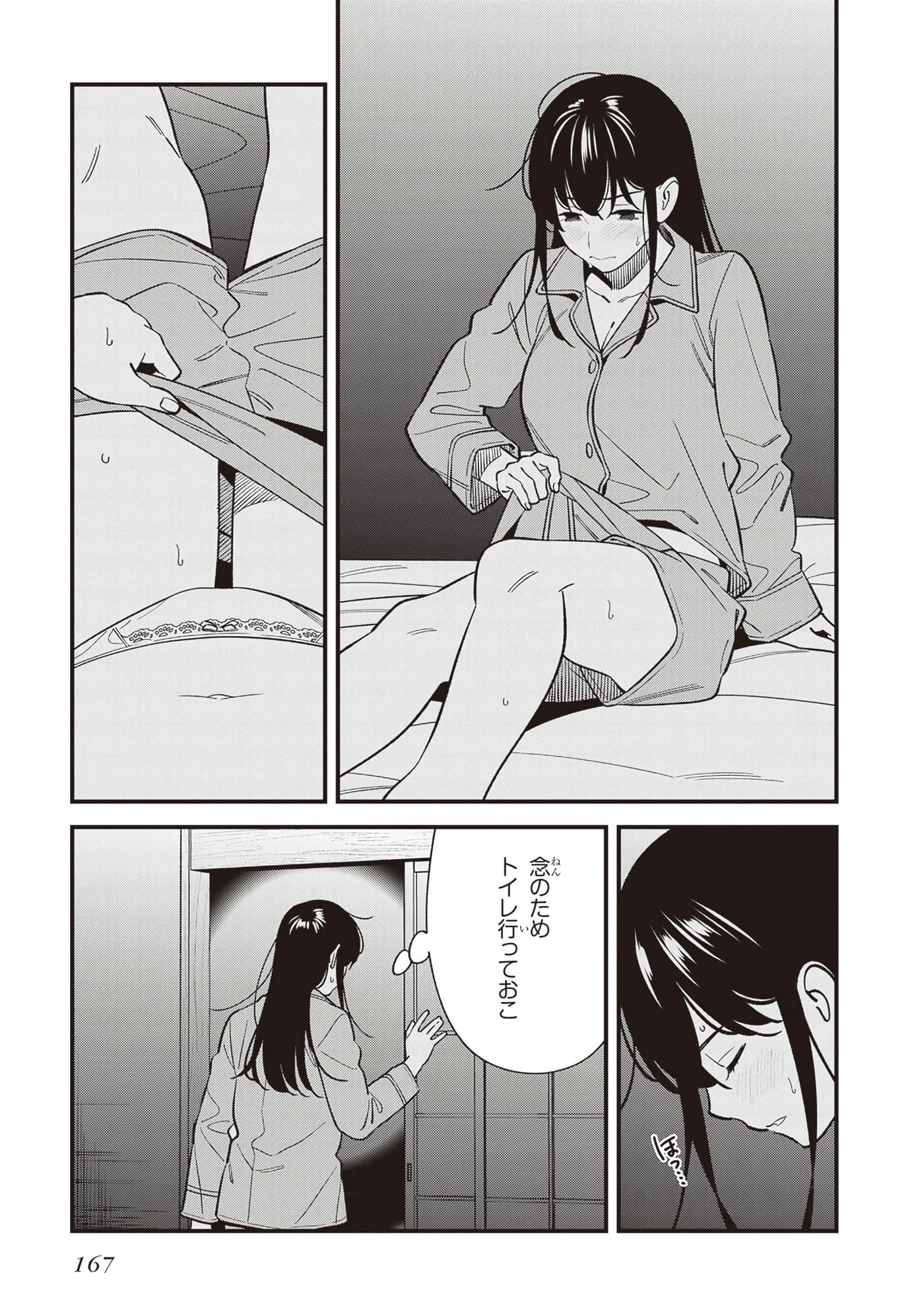 Page 169