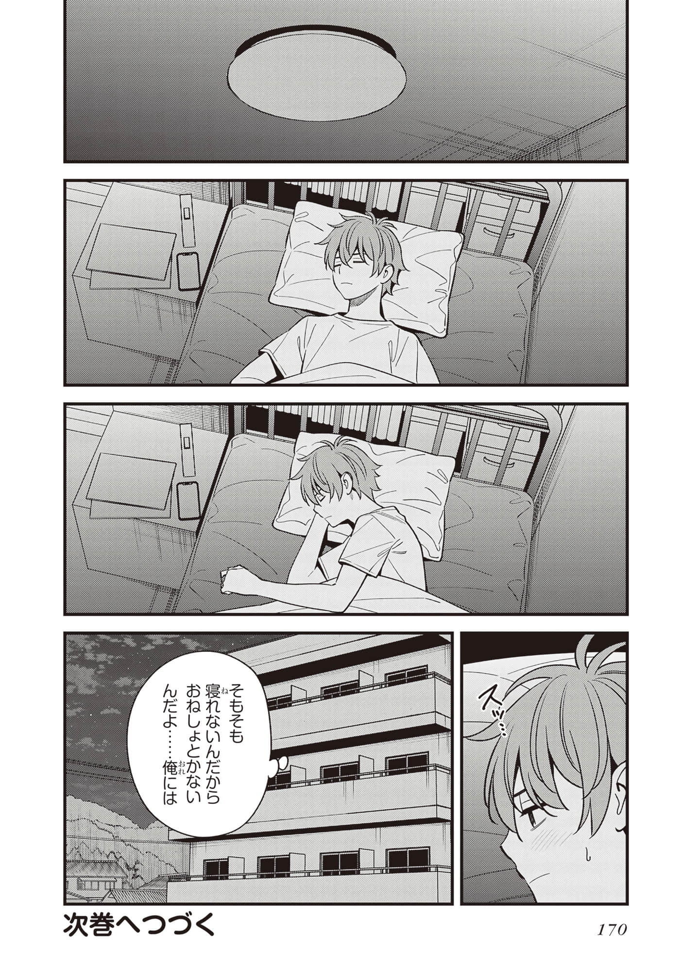 Page 172