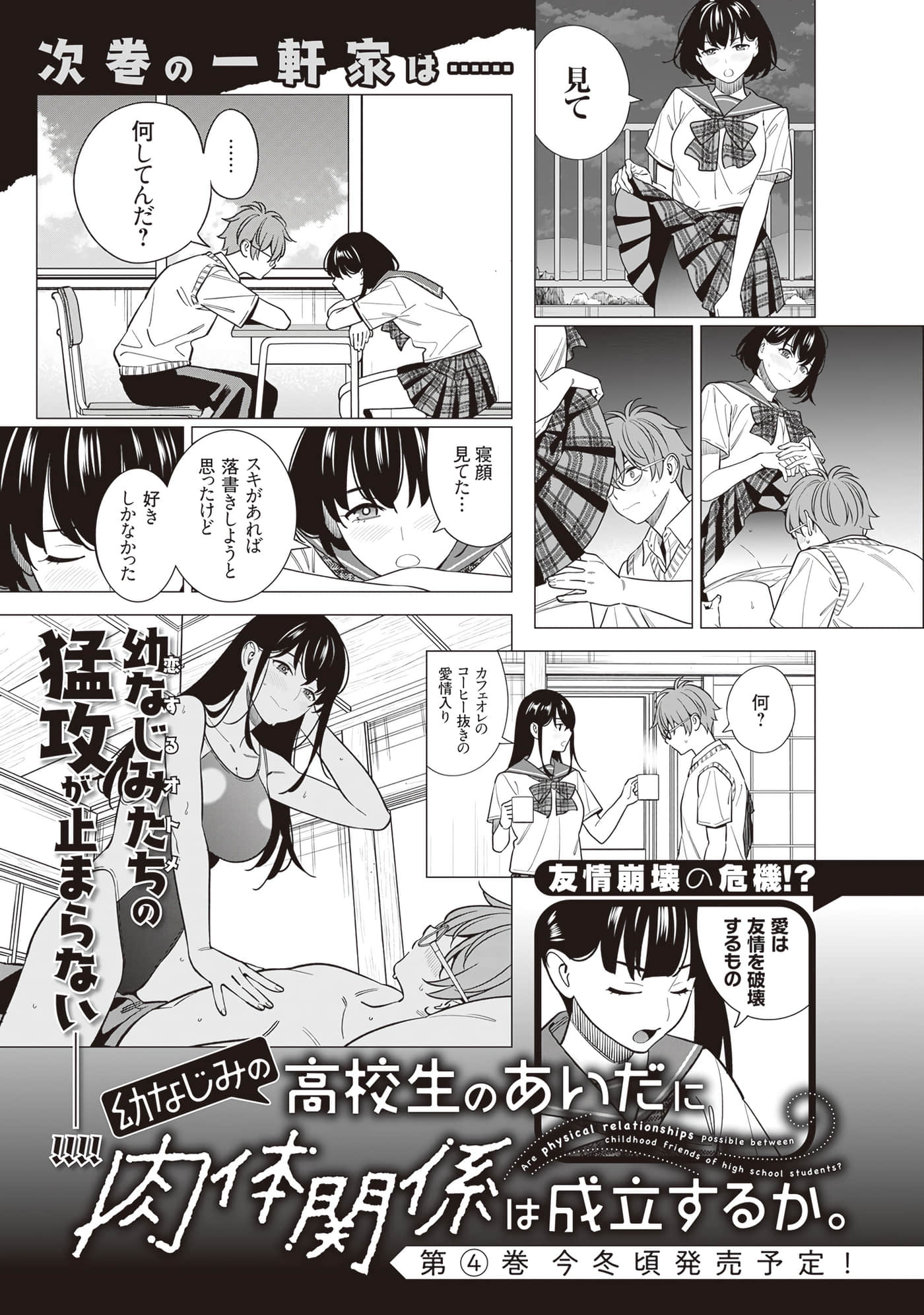 Page 179