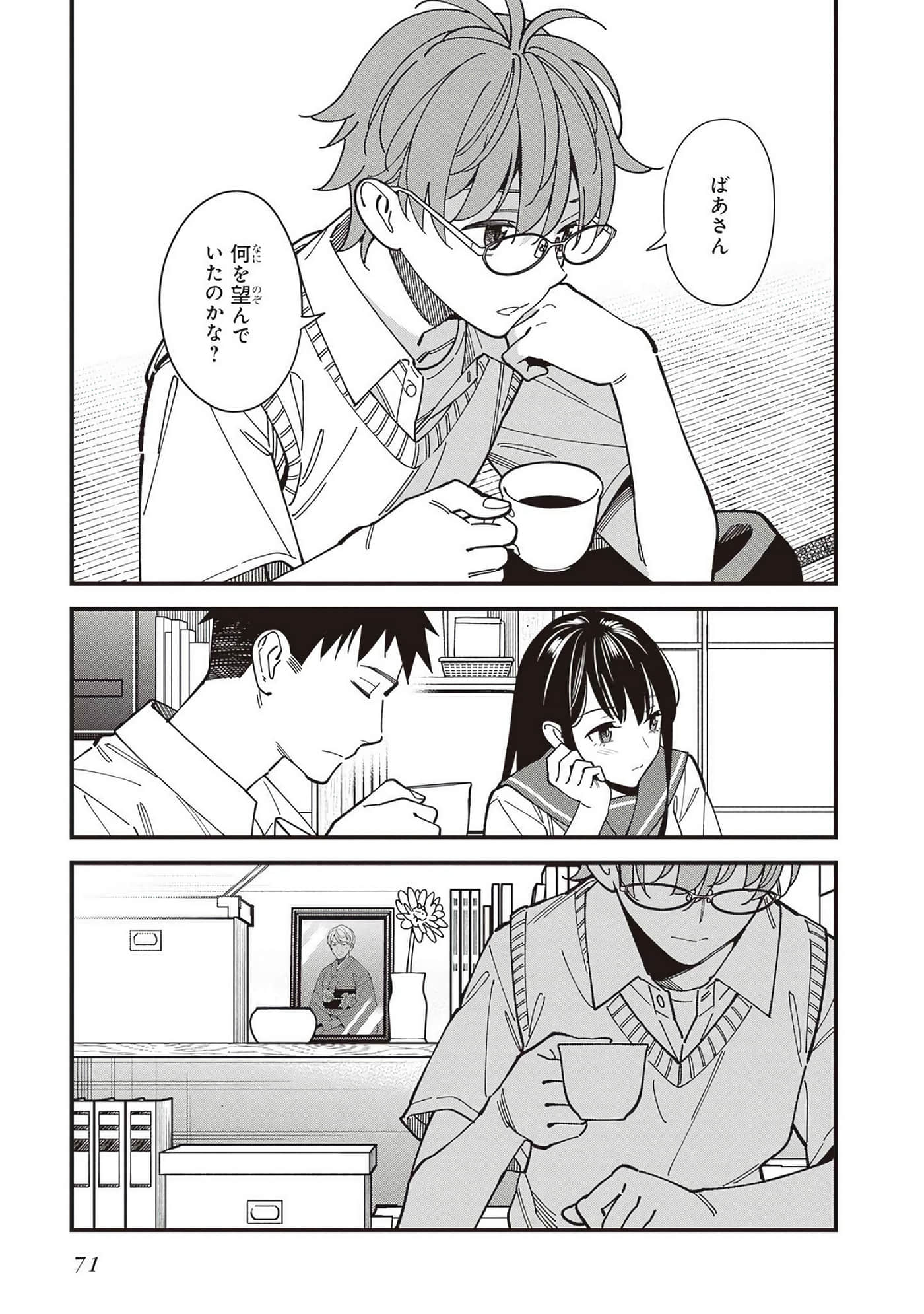 Page 31