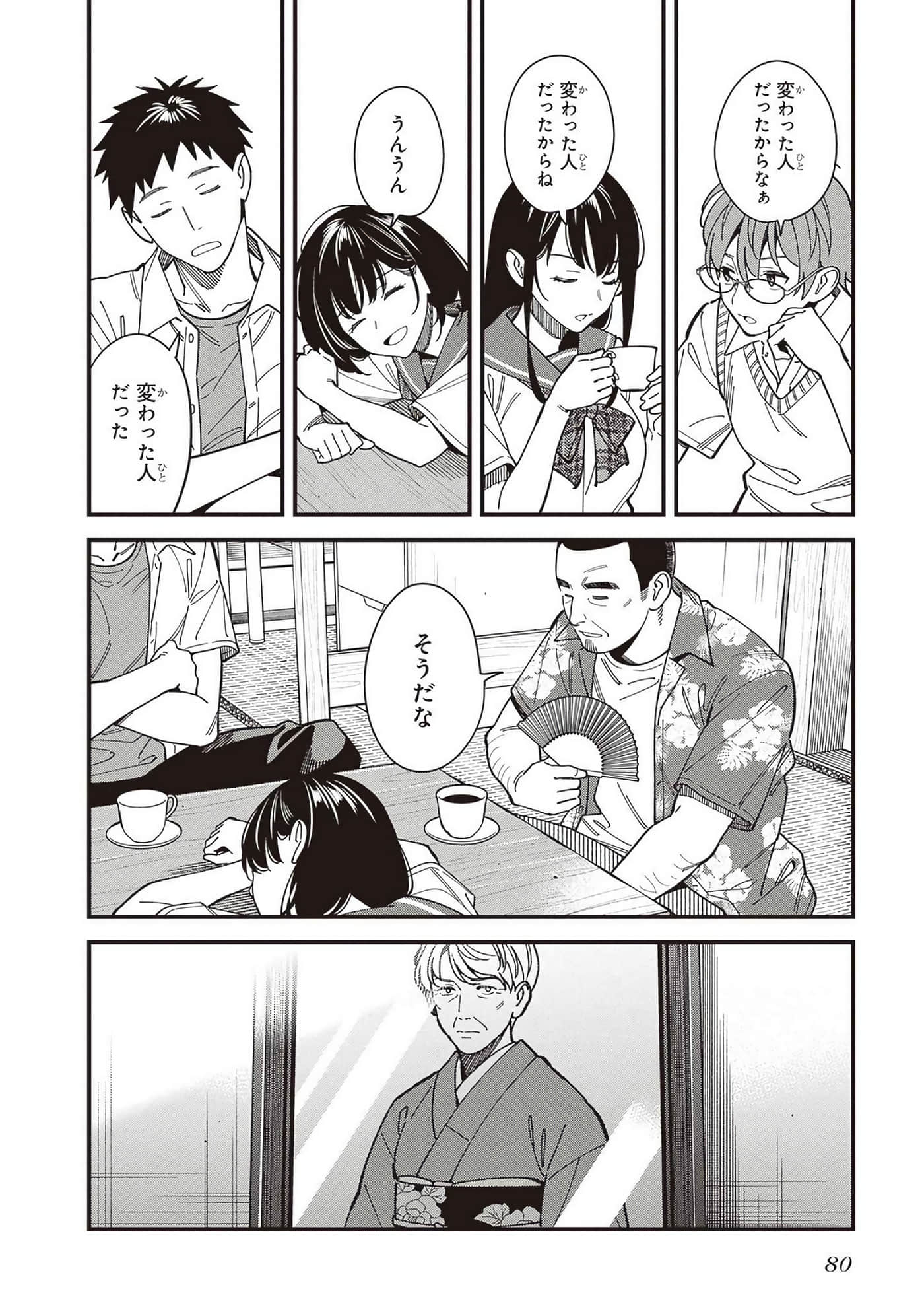Page 40