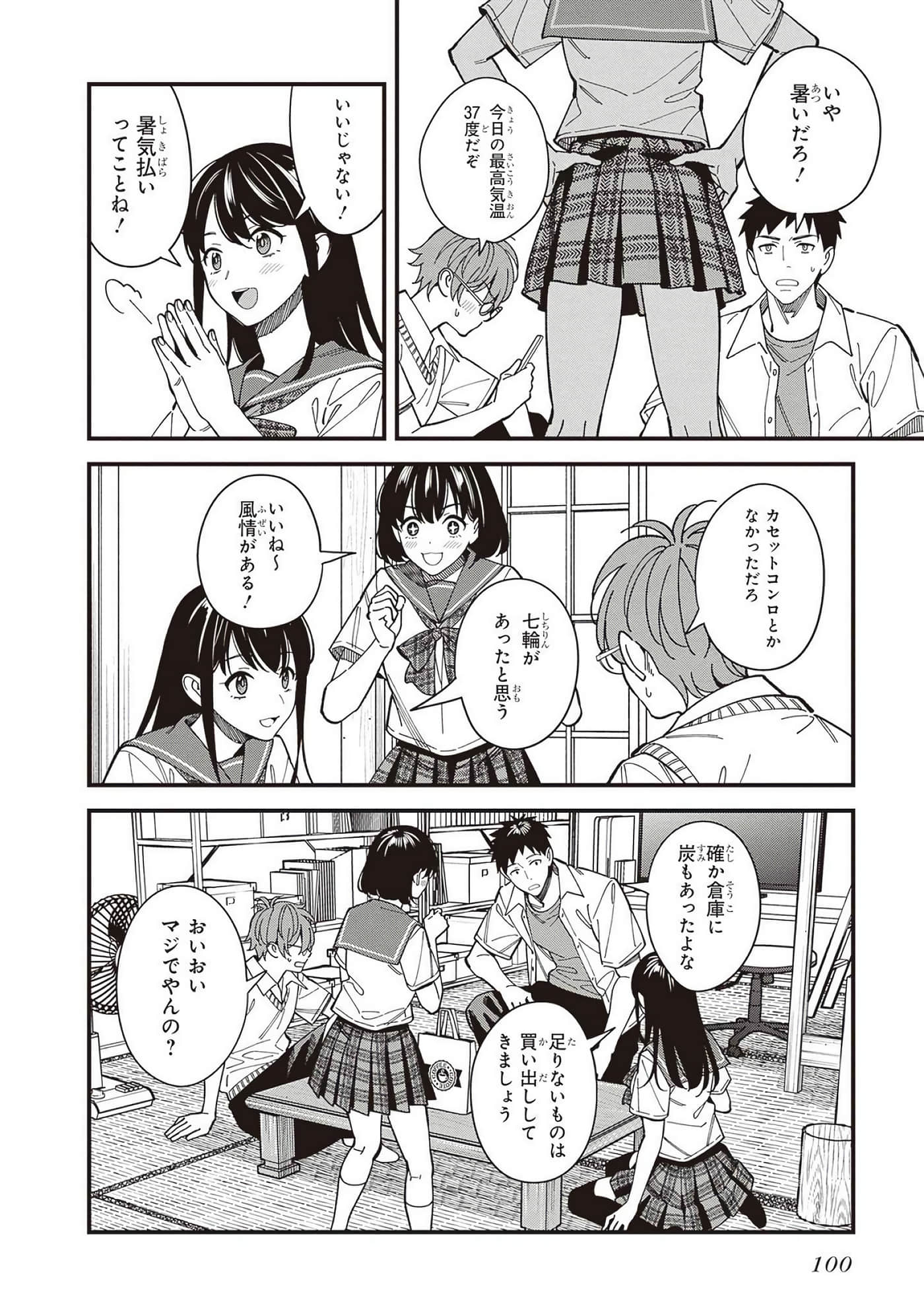 Page 60