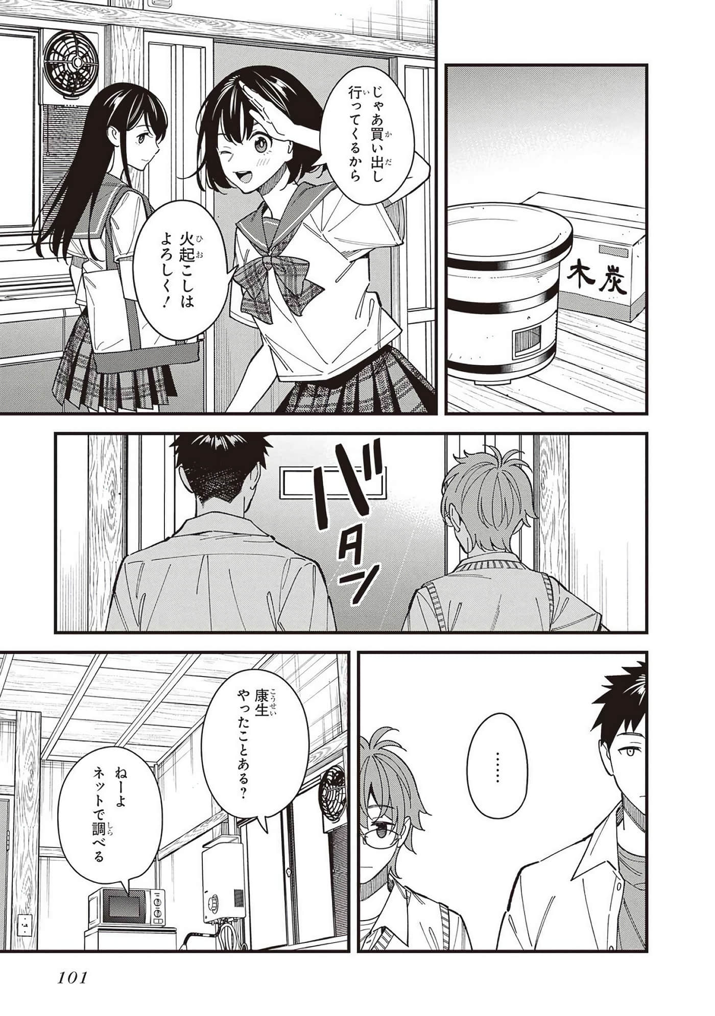 Page 61